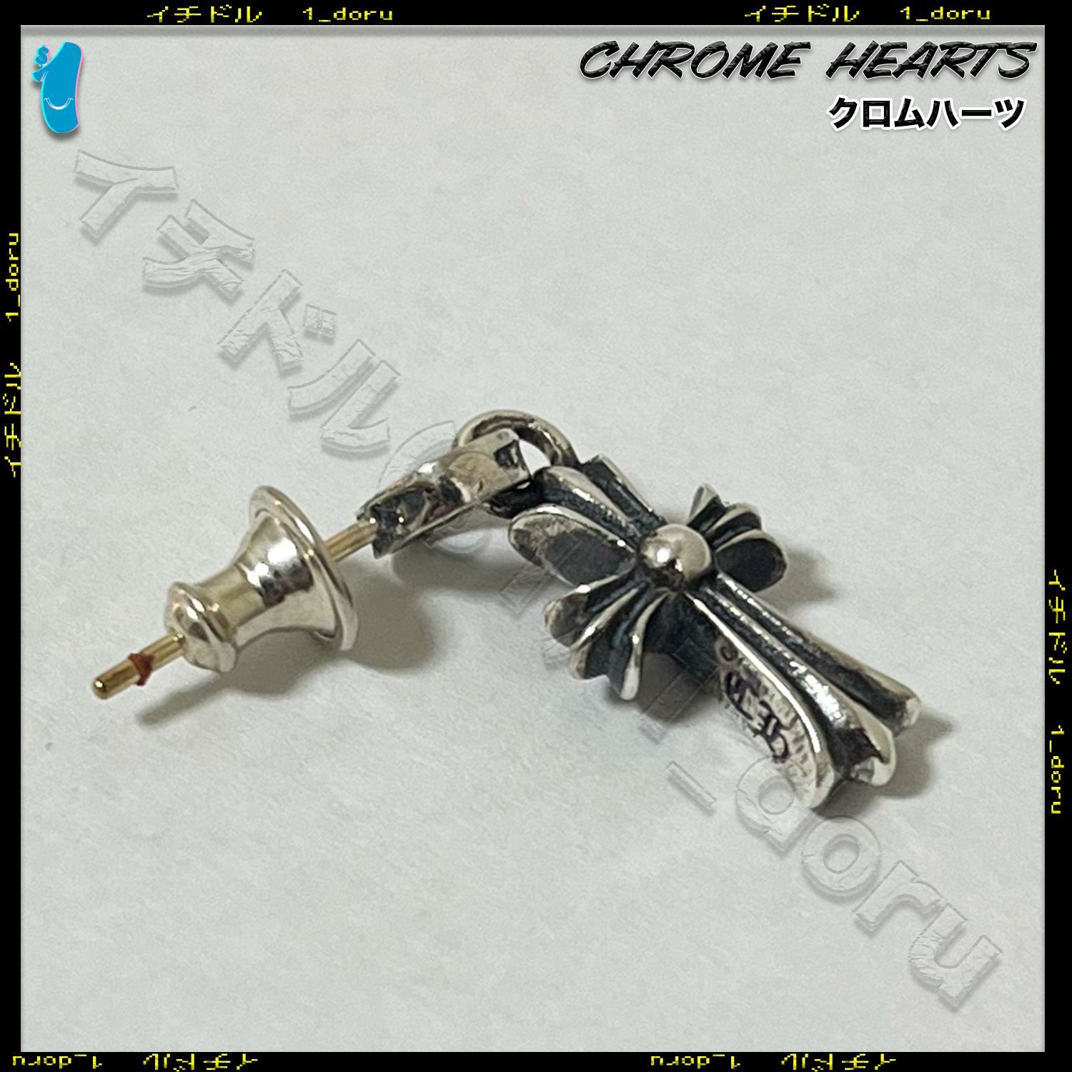 CHROME HEARTS クロスドロップピアス 【公式通販】