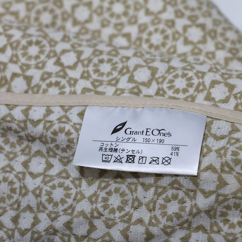 中古良品 グラントイーワンズ ホルミープレミアムシングルケット 色