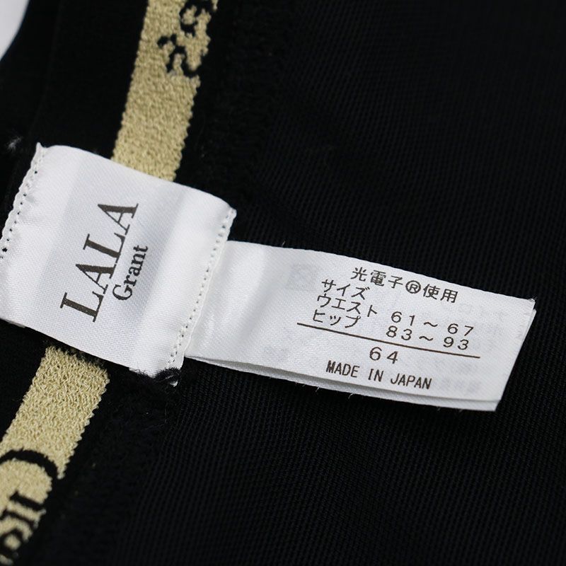 中古美品 グラントイーワンズ LALAグラント ドレナージュスパッツⅡ