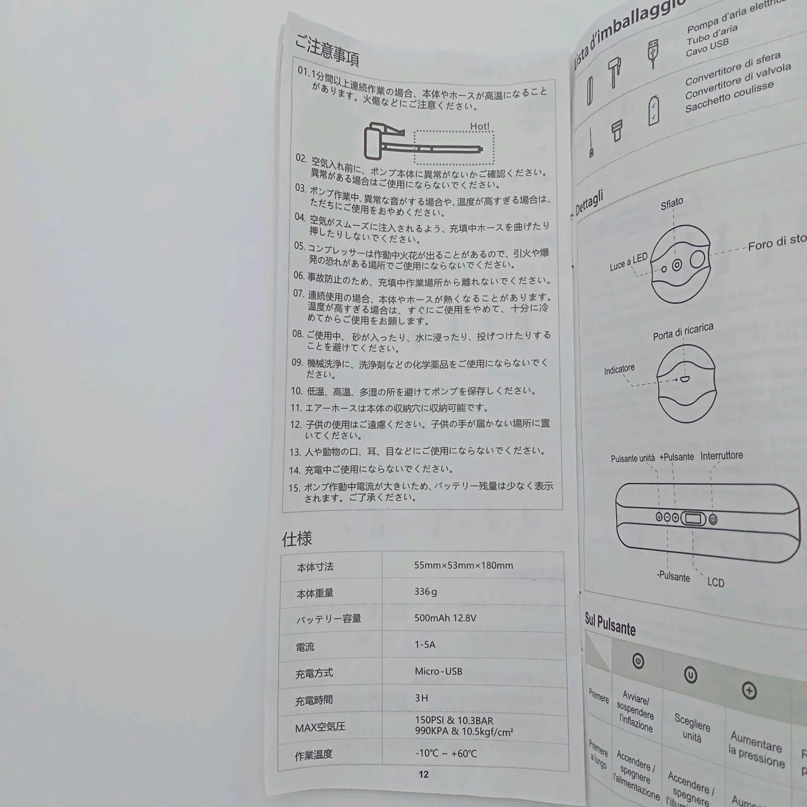 CYCPLUS Air Inflator A3 電動空気入れ 150PSI 充電式 デジタル表示 