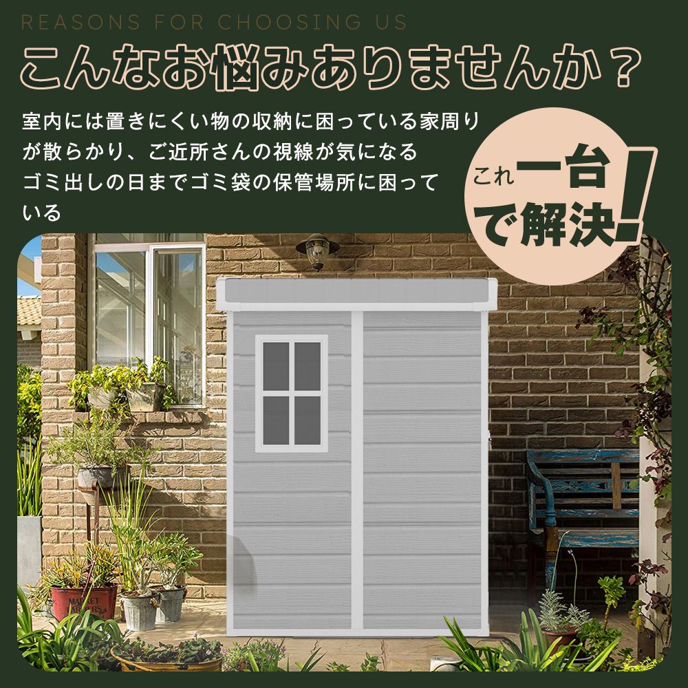 数量限定セール」全新品 【2700L】樹脂製物置 屋外 大型 倉庫 大型物置 