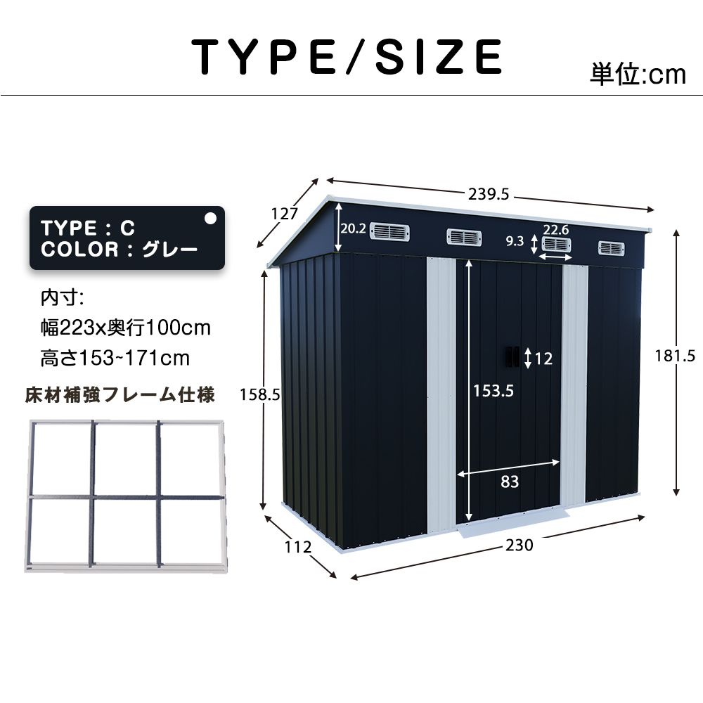 7月25日再入荷予定」全新品 【TYPE B グレー】物置 屋外 大型 倉庫 