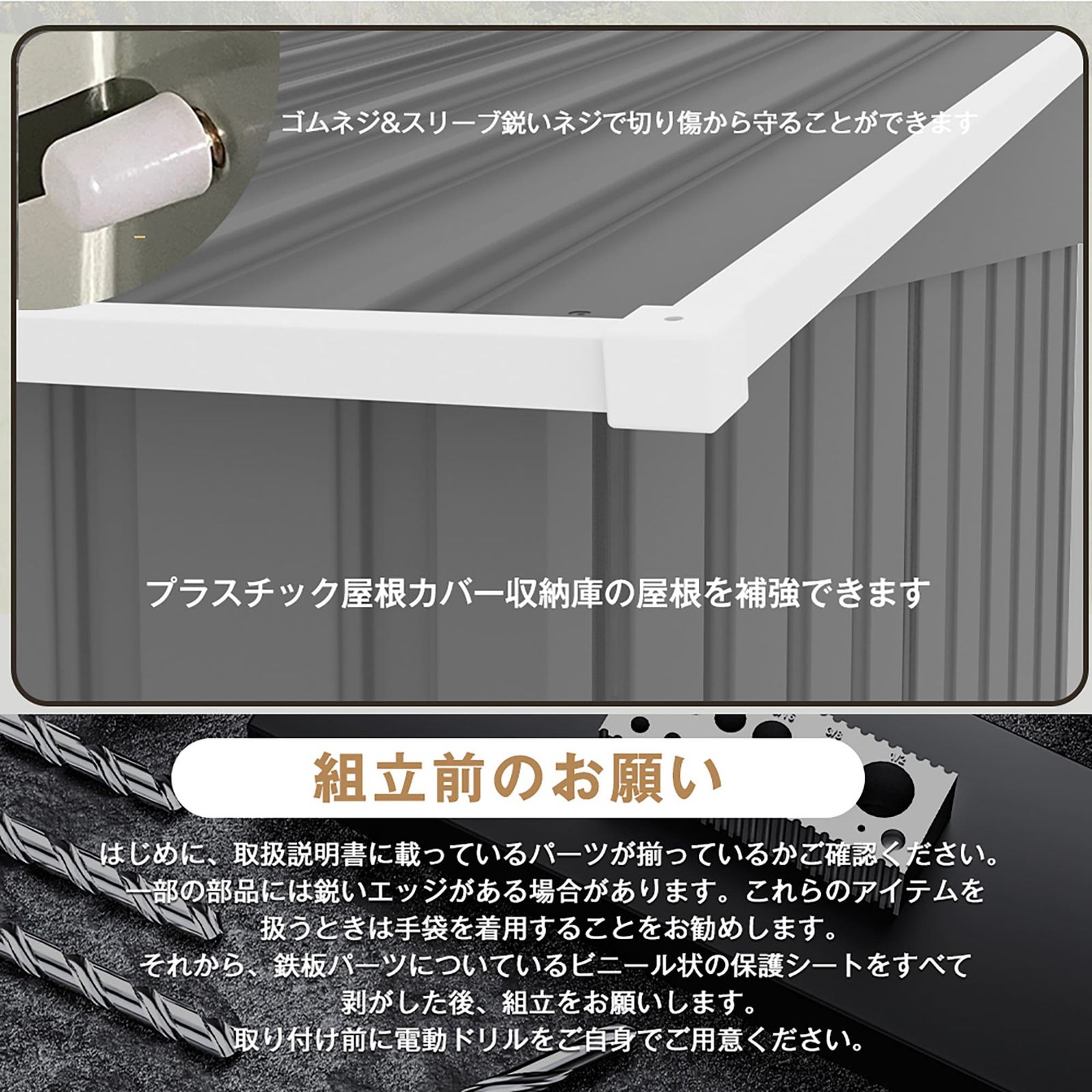 サイドオーニング付き 物置 戸外収納庫 補強フレーム付き 換気口付き 床なし 物置 サイドオーニング付き 倉庫 | 屋外 大型 大容量 価格.com - 物