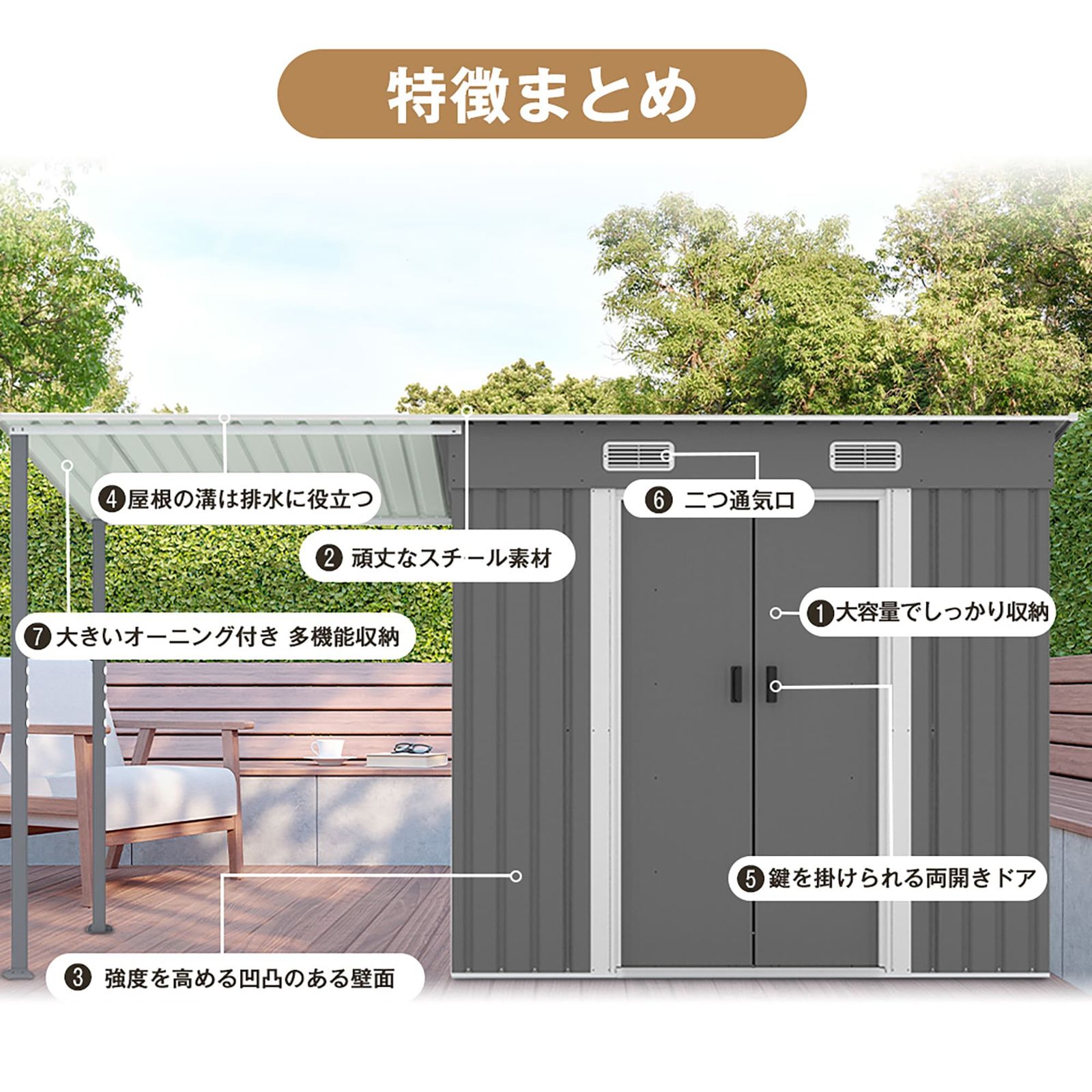 物置 サイドオーニング付き 倉庫 | 屋外 大型 大容量 価格.com - 物