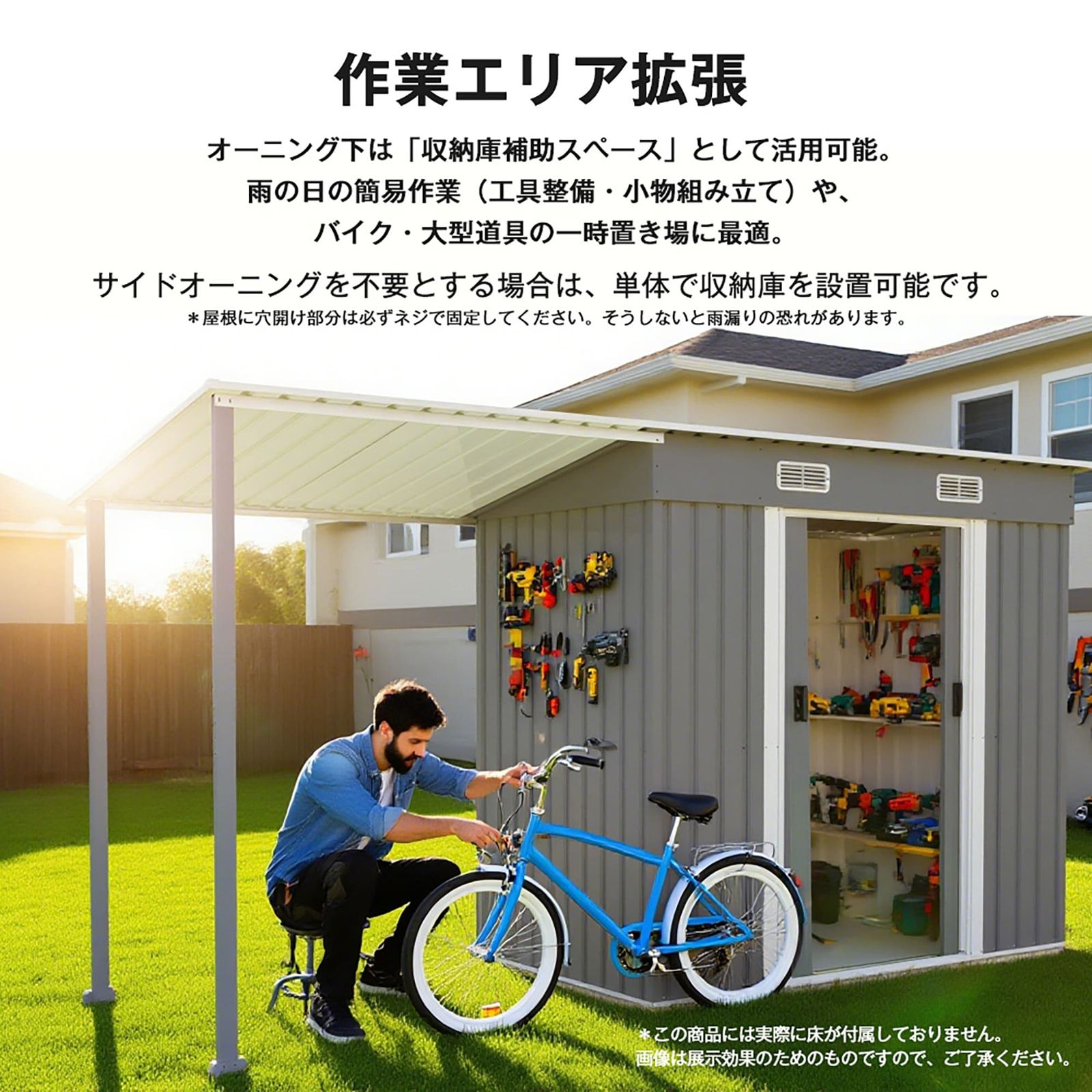 物置 サイドオーニング付き 倉庫 | 屋外 大型 大容量 価格.com - 物