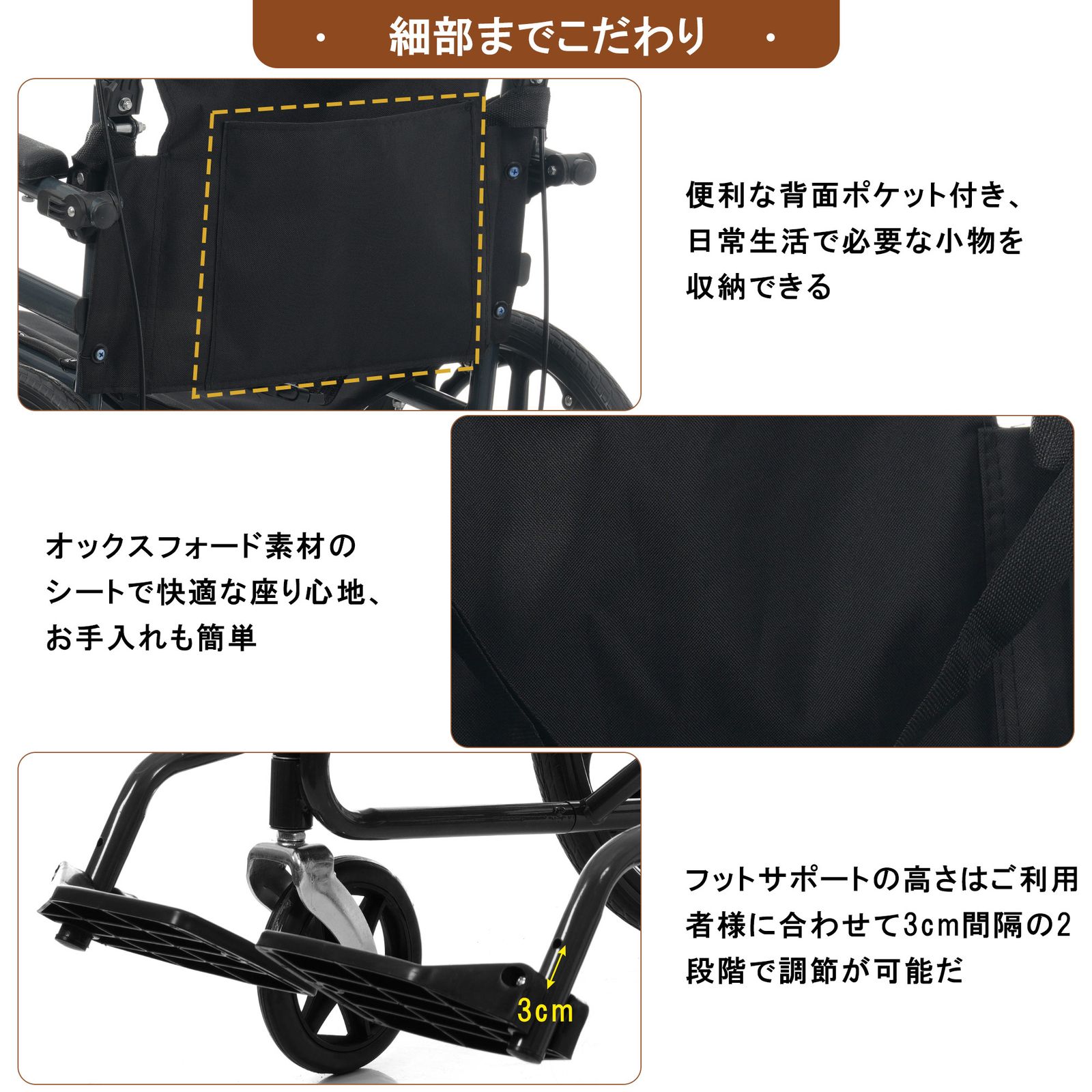 大人気商品」全新品 車椅子 折畳み 自走式 自走介助兼用 自立できる