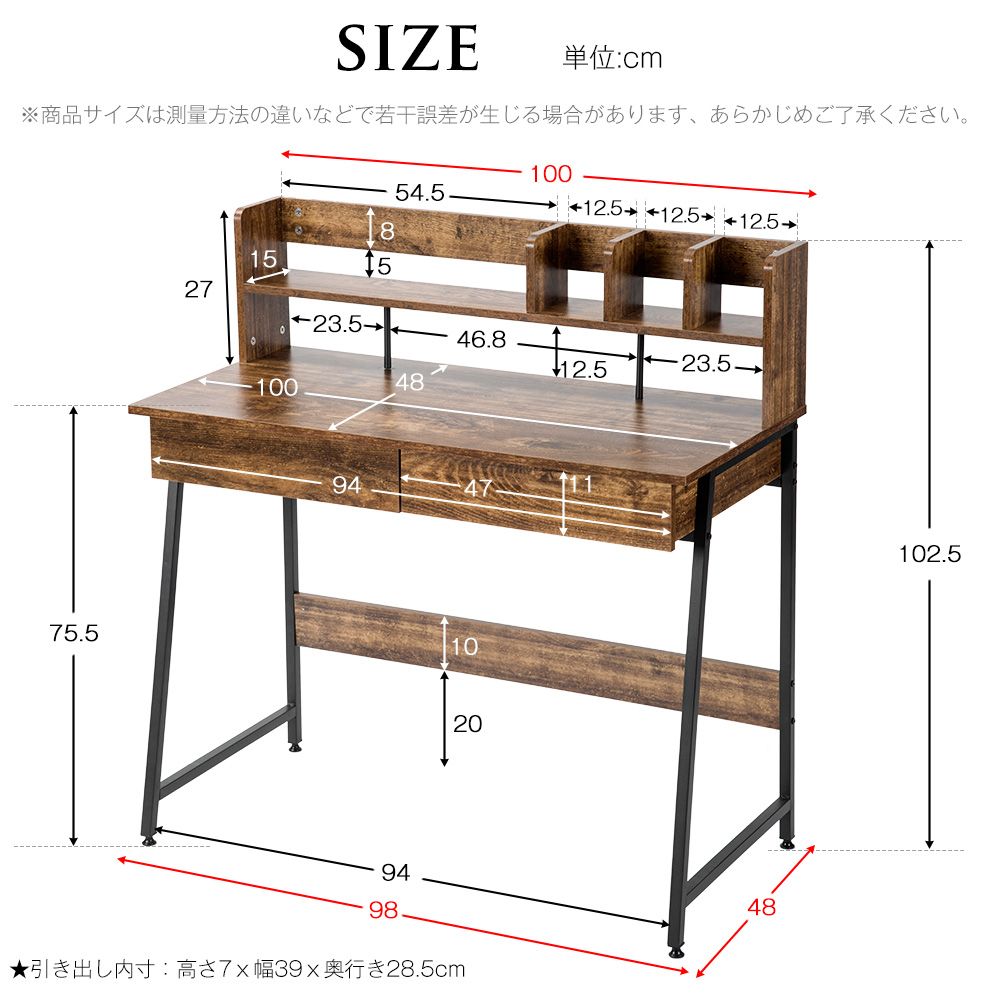 2個セット」新品 【ダークブラウン】パソコンデスク 引き出し