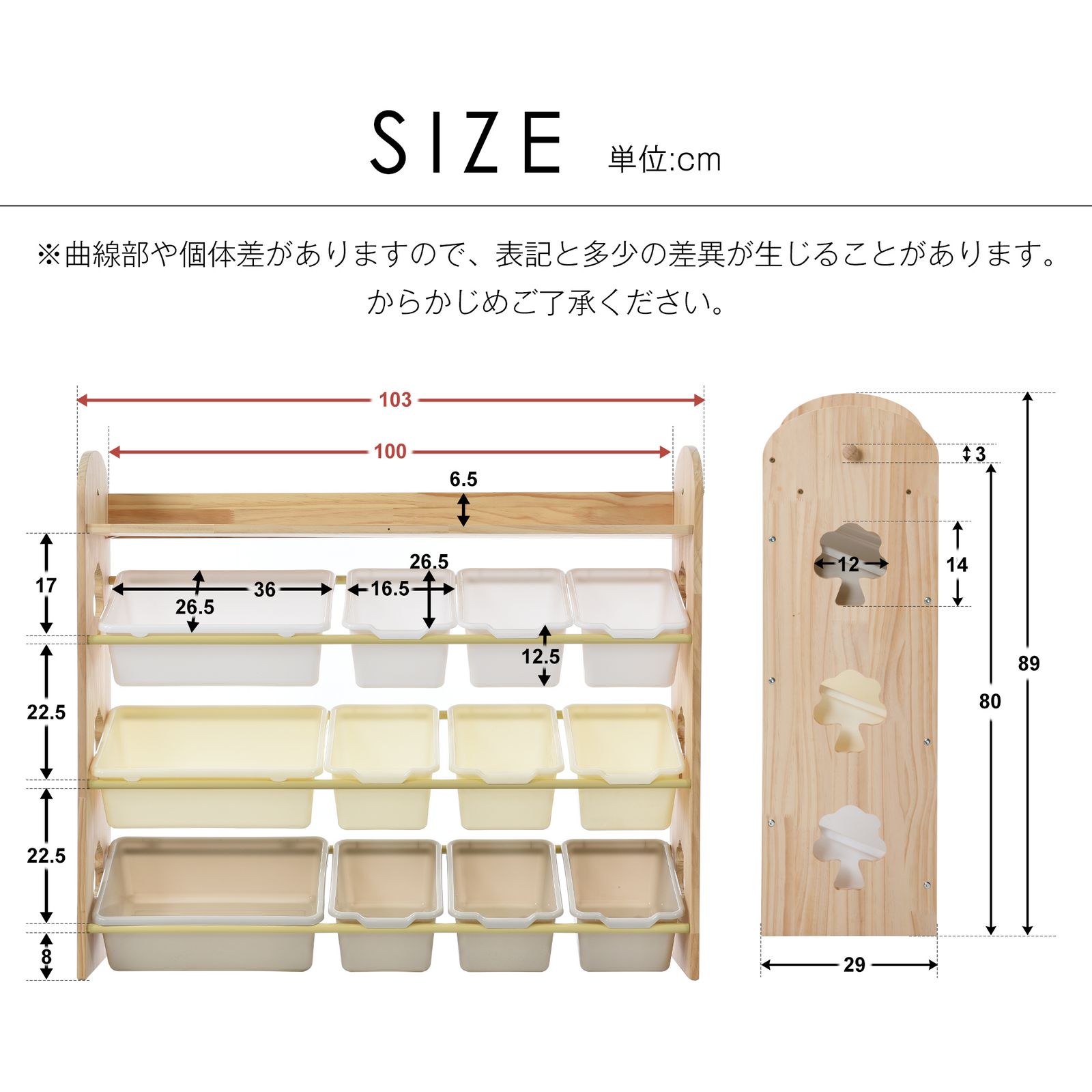 大人気商品」全新品 おもちゃ収納ラック ラージサイズ 幅103cm 子ども 