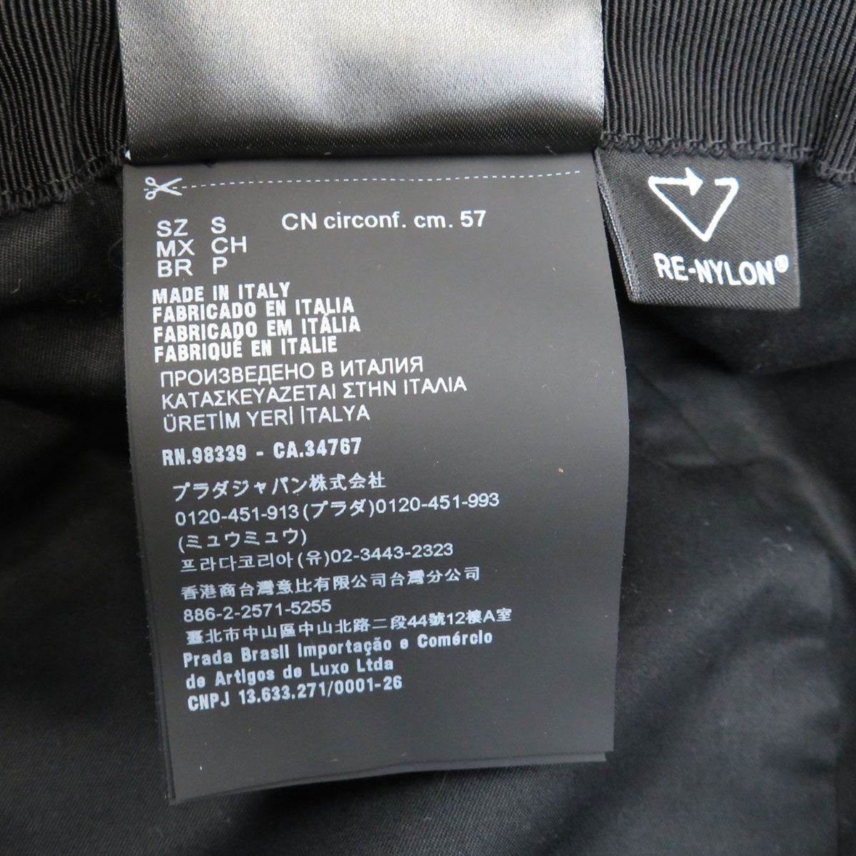 プラダ Re-Nylon バケットハット 1HC137 2DMI ユニセックス ブラック