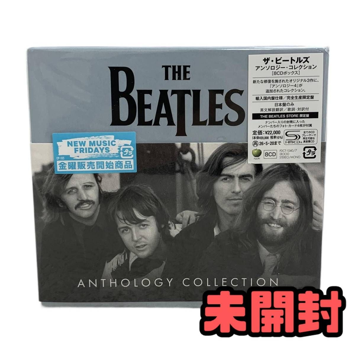 ☆未開封☆ CDボックス アンソロジー コレクション 8CD ボックス THE