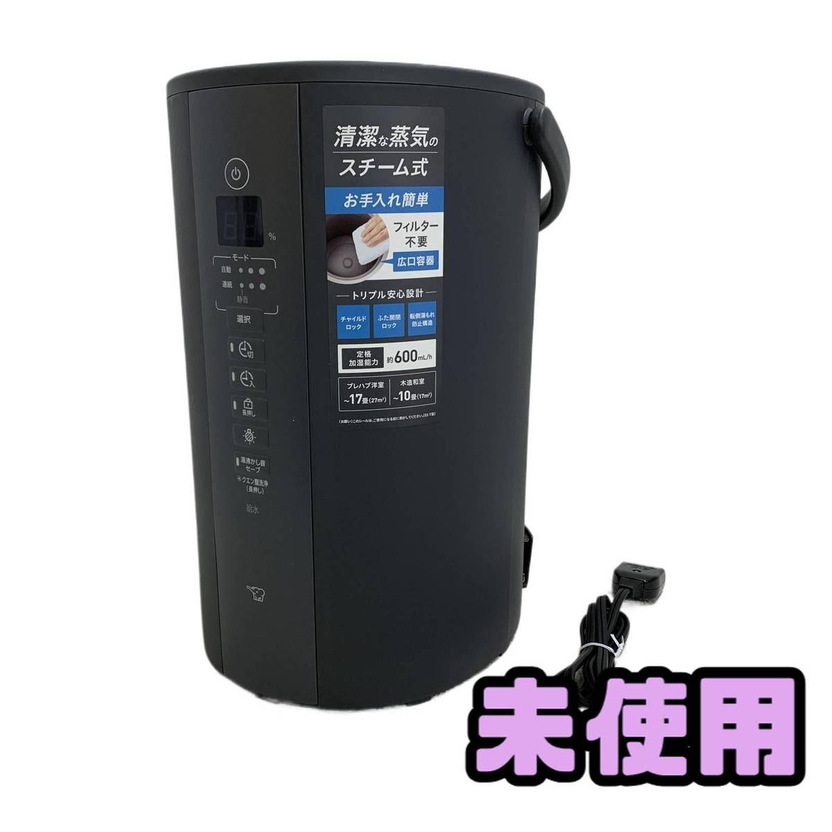 ☆未使用☆ 加湿器 ZOJIRUSHI 象印マホービン スチーム式 4.0L ソフト 