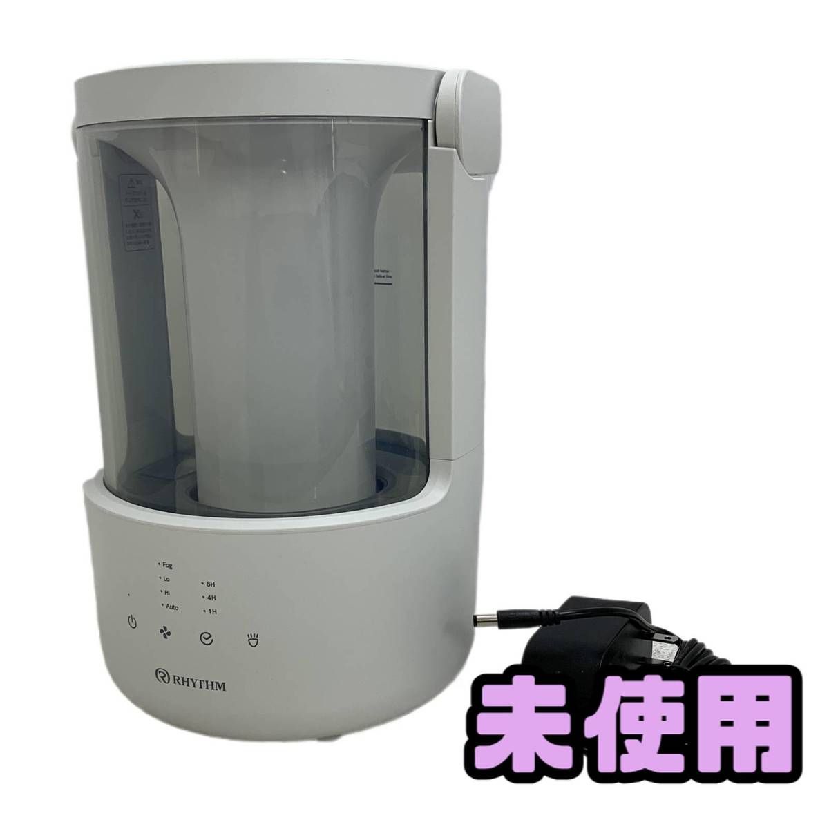 RHYTHM 置き型加湿器 ライトグレー RHYTHM 置き型加湿器 ライトグレー