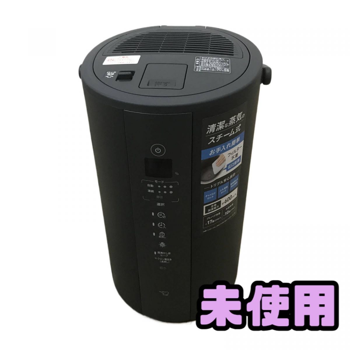 象印 スチーム式加湿器 4.0L ソフトブラック EE-TB60-BM Amazon.co.jp 