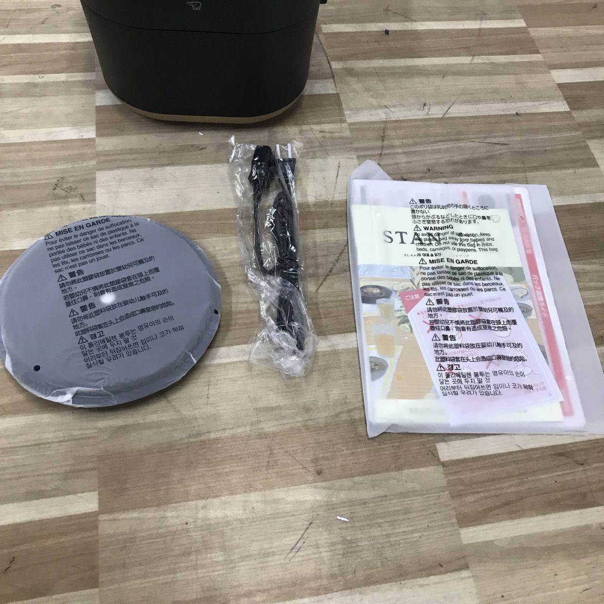 ☆未使用☆ 自動調理なべ ZOJIRUSHI 象印マホービン STAN. ブラック EL 