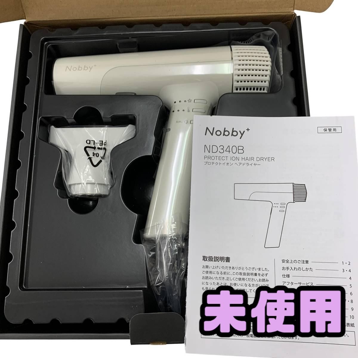☆未使用☆ ヘアドライヤー TESCOM テスコム Nobby+ ノビープラス