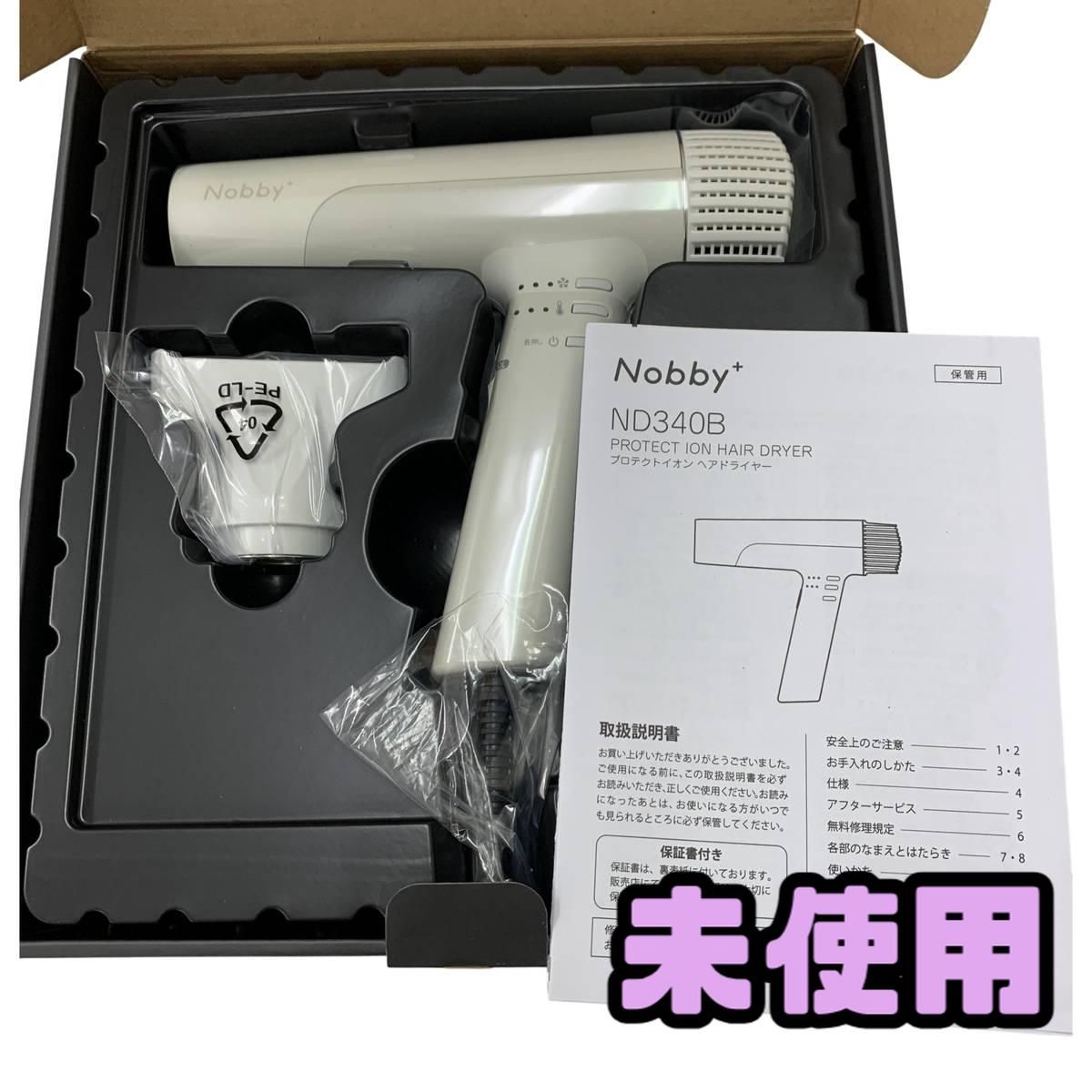 ☆未使用☆ ヘアドライヤー TESCOM テスコム Nobby+ ノビープラス ☆未使用☆ ヘアドライヤー TESCOM テスコム Nobby+ ノビープラス