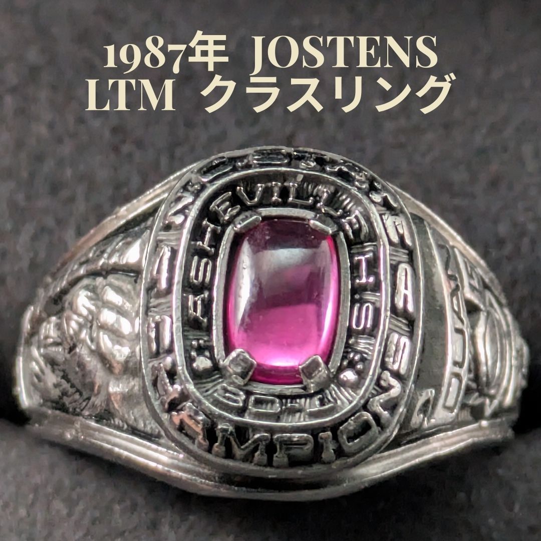 JOSTENS Lustrium 1987年 12号 クーガー チャンピオン クラスリング メンズ レディース ユニセックス ノースカロライナ アッシュビル 高校 卒業記念 ヴィンテージ