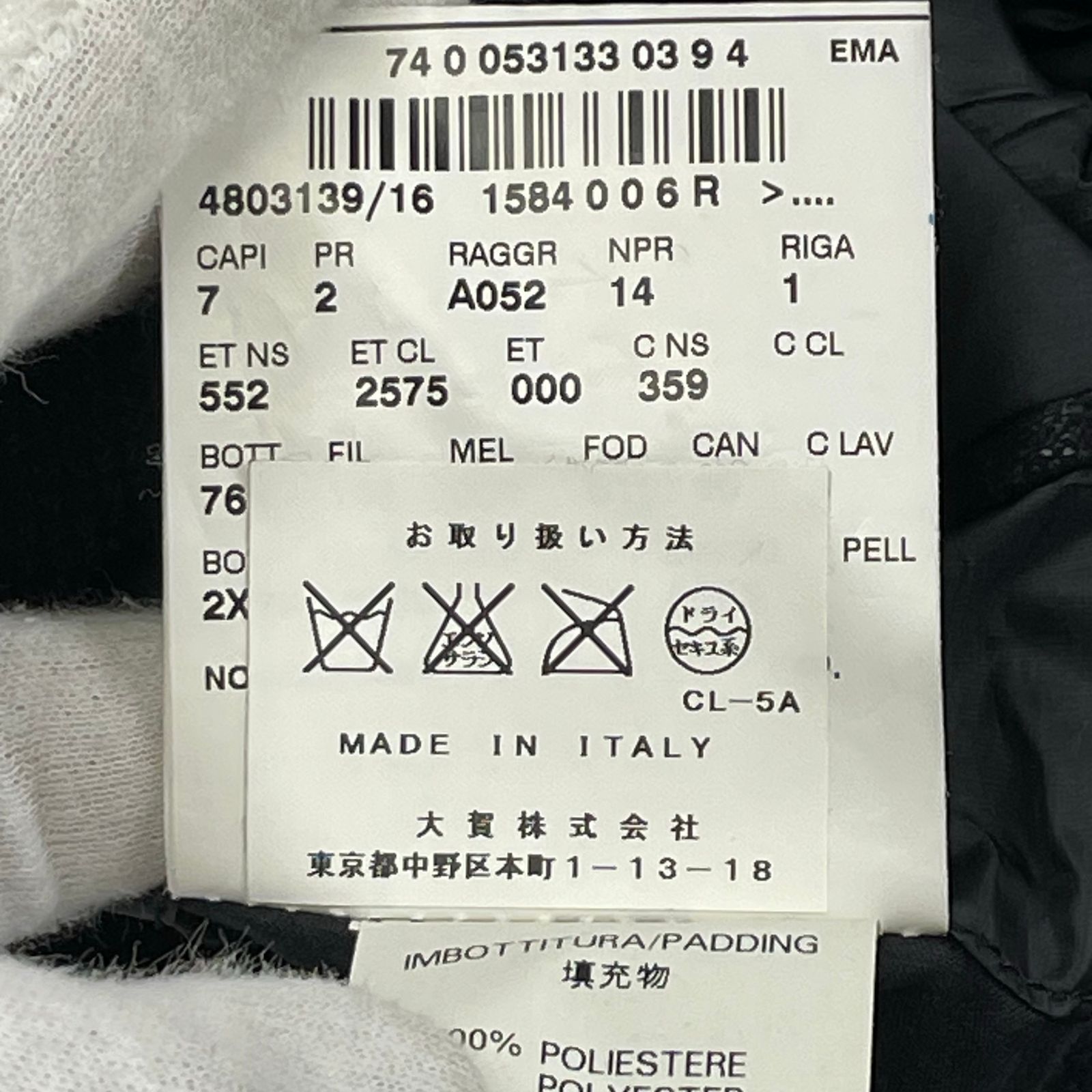 CORNELIANI コルネリアーニ / PURE VIRGIN WOOL ID COAT レイヤード 
