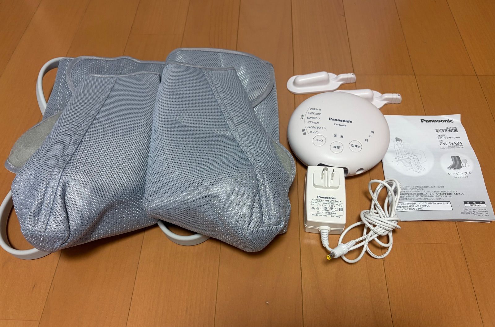 足マッサージ★エアーマッサージャー レッグリフレ★EW-NA84 Amazon | パナソニック フットマッサージャー レッグリフレ ヒーター