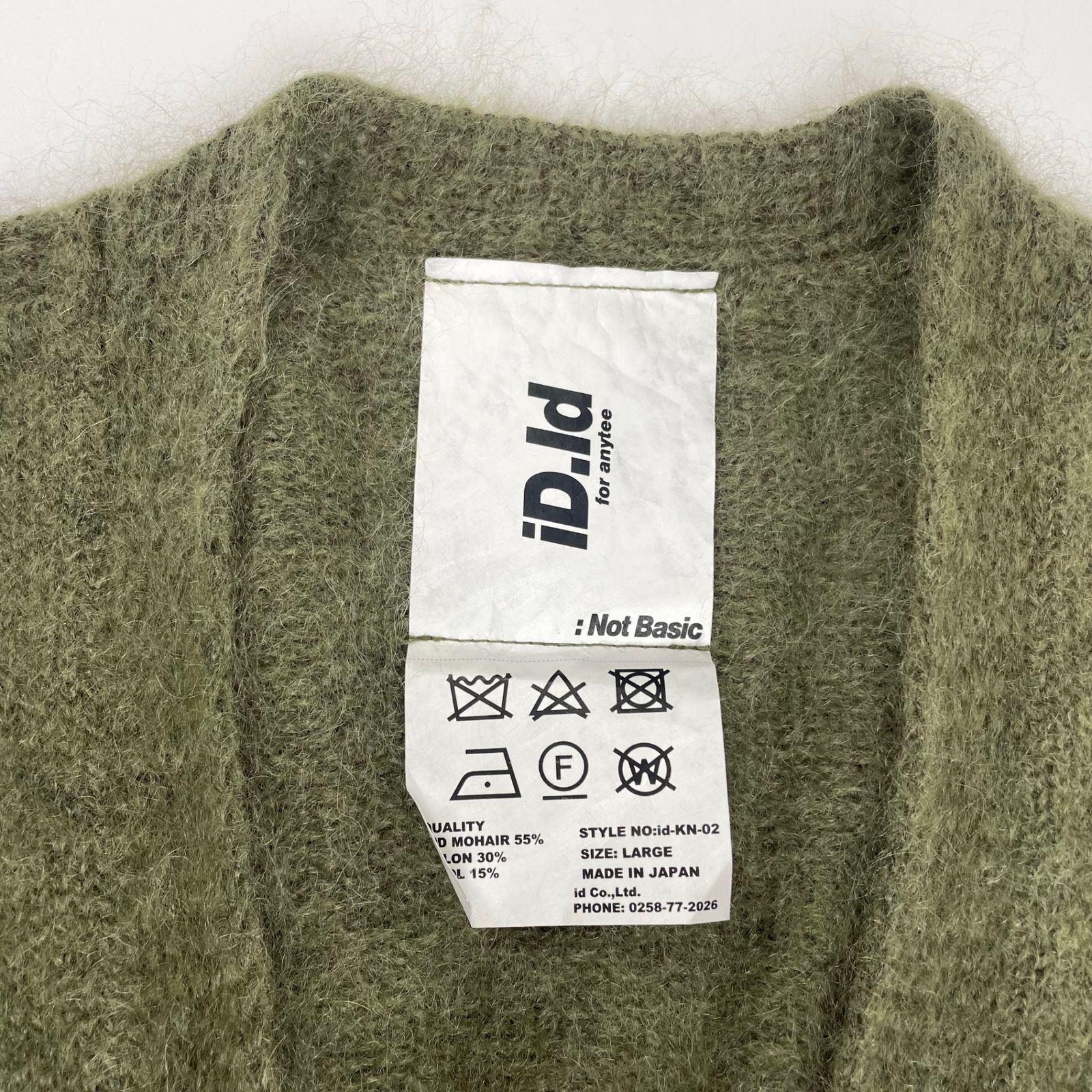 id × anytee アイディー エニティー / KID MOHAIR JUMPER (CARDIGAN 
