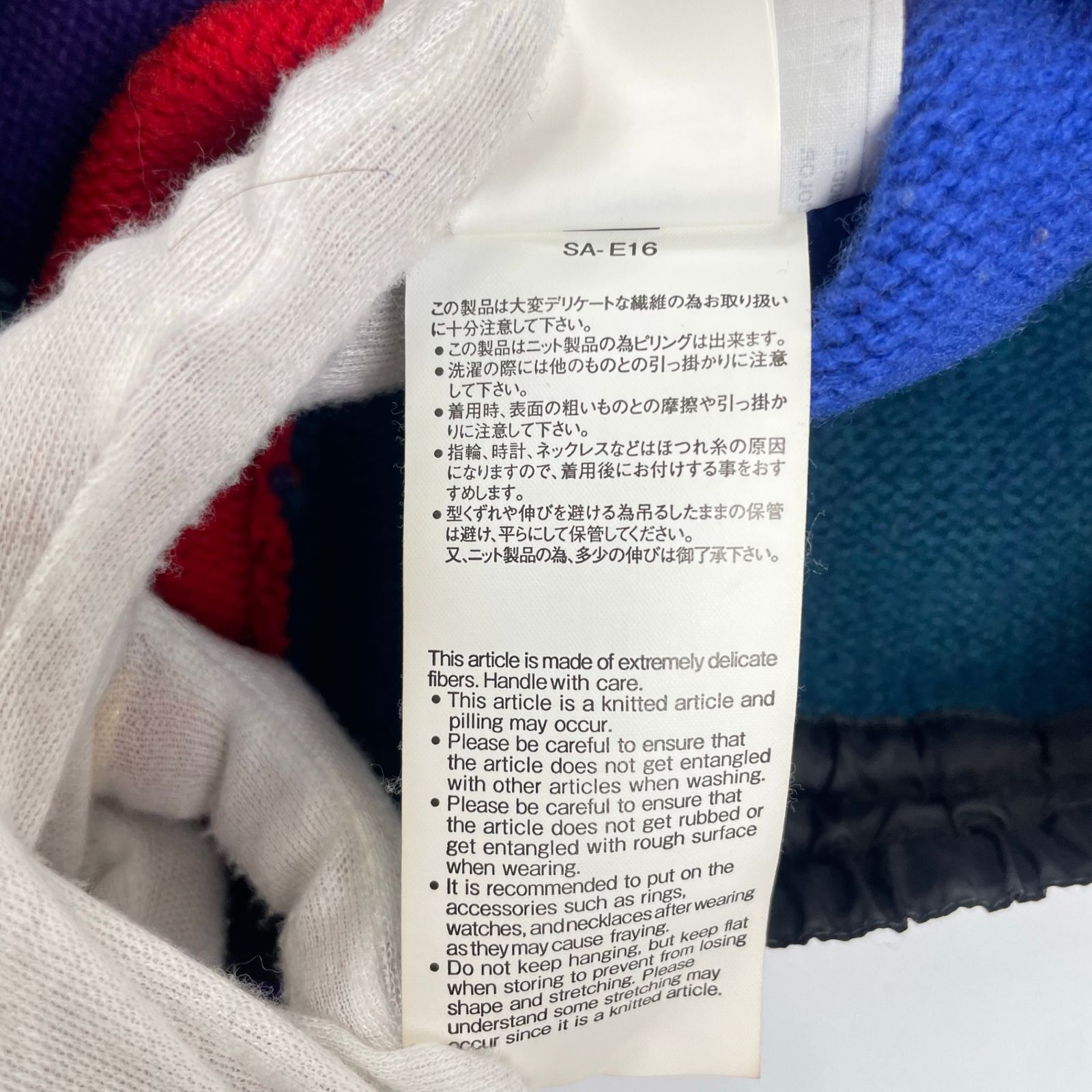 sacai × KAWS サカイ カウズ / Jacquard Knit Pullover タートルネック 