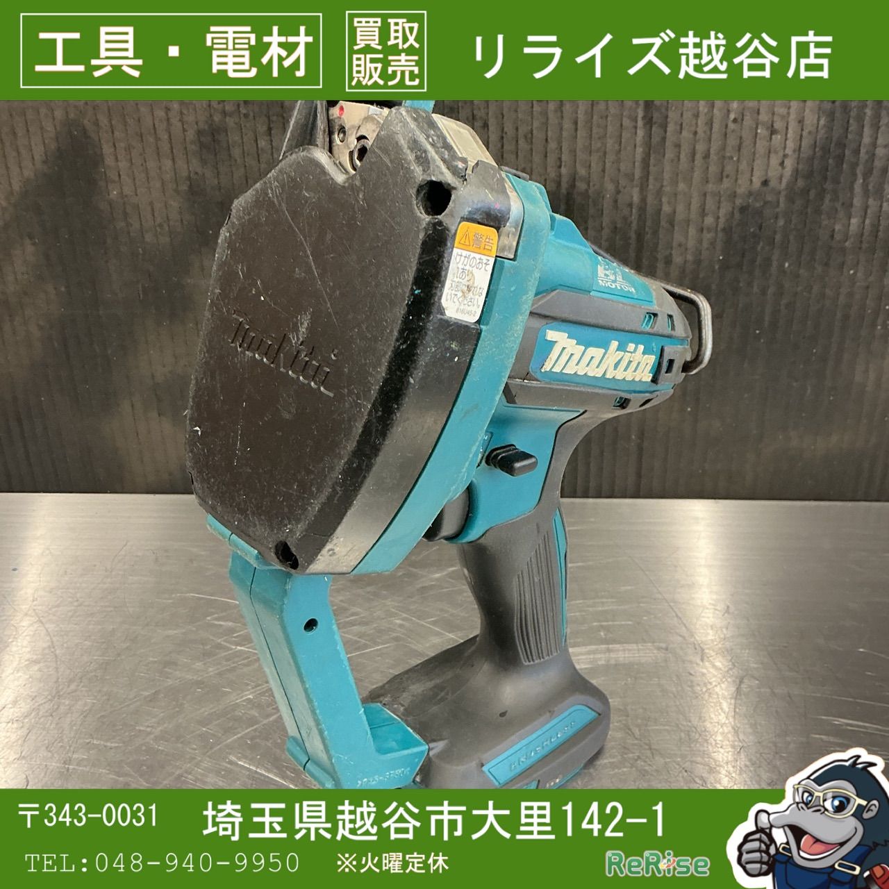 【中古】 マキタ/makita 充電式全ネジカッタ SC102DZ 【越谷店】