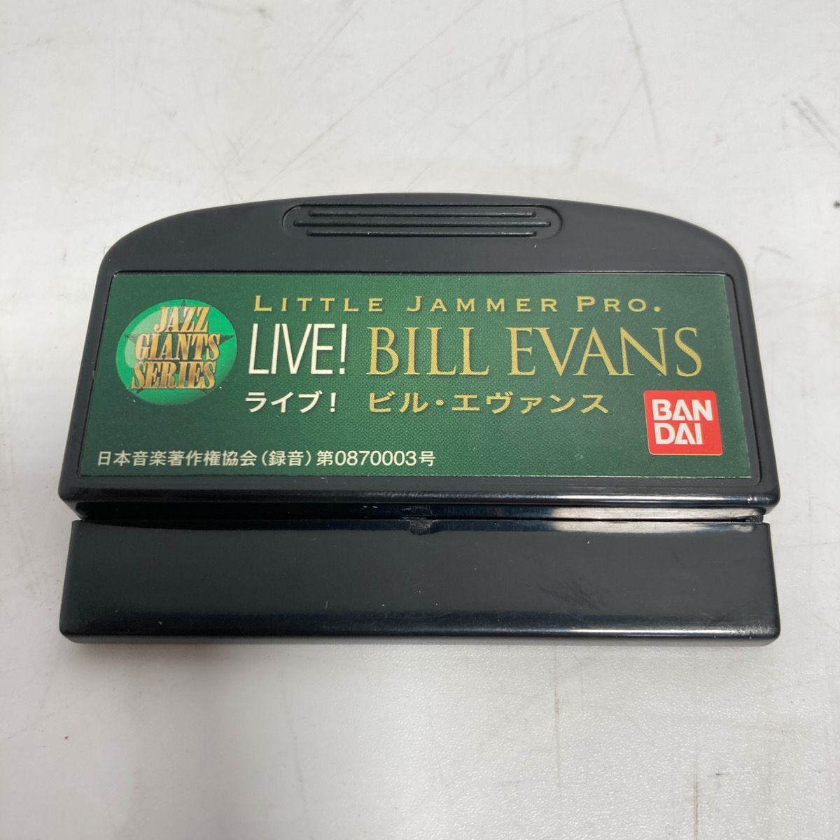 【未開封品】リトルジャマープロ カートリッジ LIVE! ビル・エヴァンス 送料無料】リトルジャマープロ カートリッジ 「LIVE!BILL EVANS
