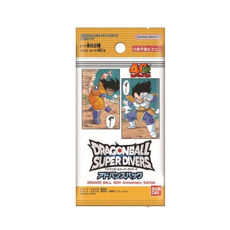 BOX販売】ドラゴンボールスーパーダイバーズ アドバンスパック DRAGON