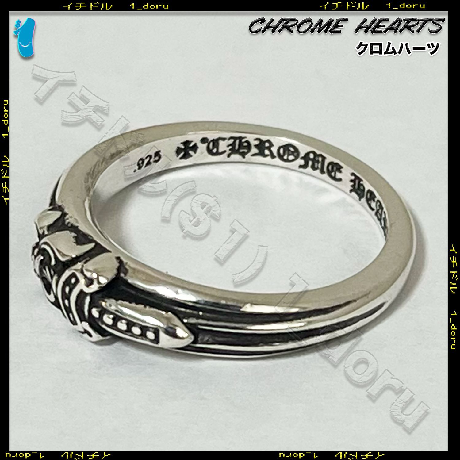 Chrome Hearts クロムハーツ Dagger Ring Silver Unisex ダガー リング
