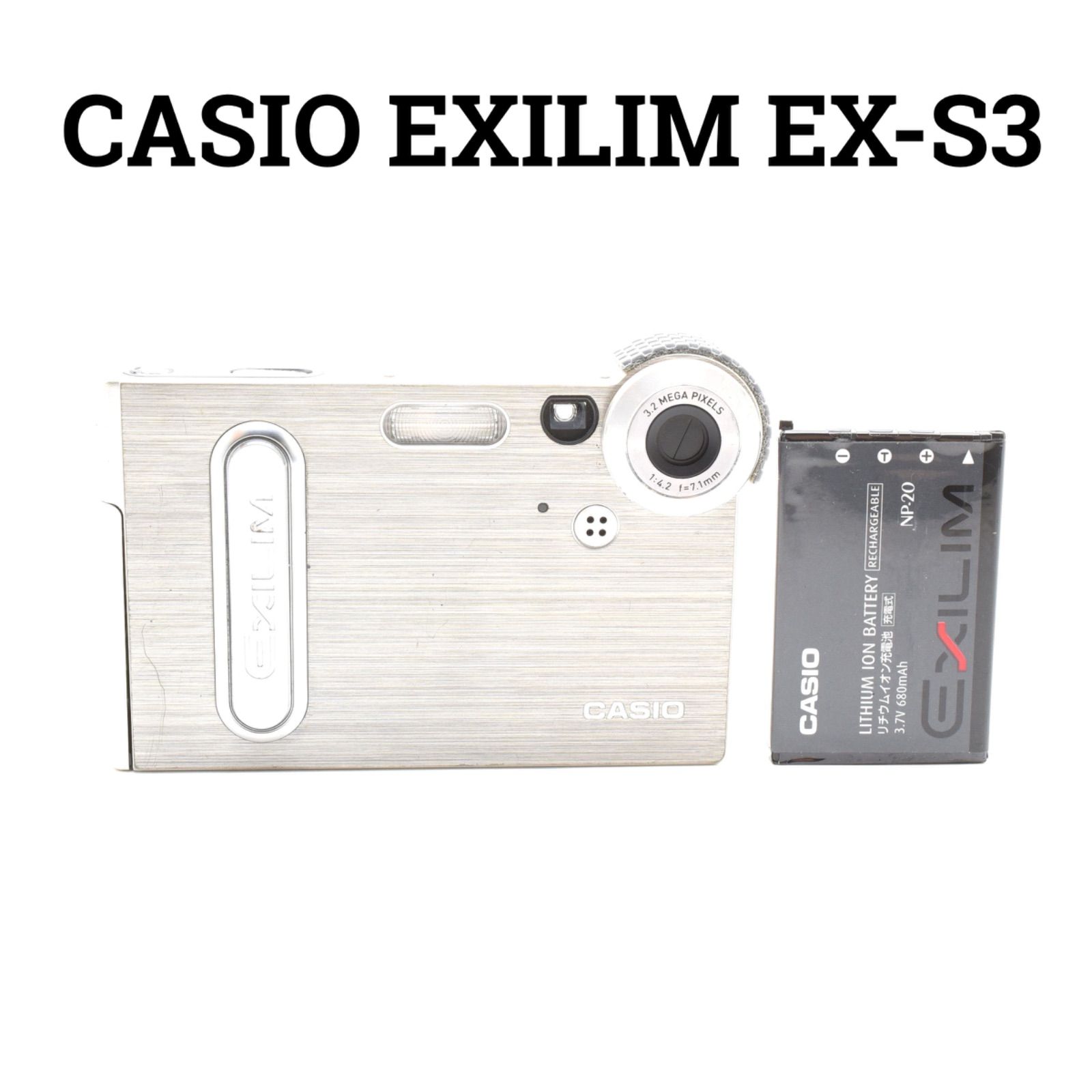 カシオ CASIO EXILIM EX-S3 シルバー コンパクトデジタルカメラ - メルカリ