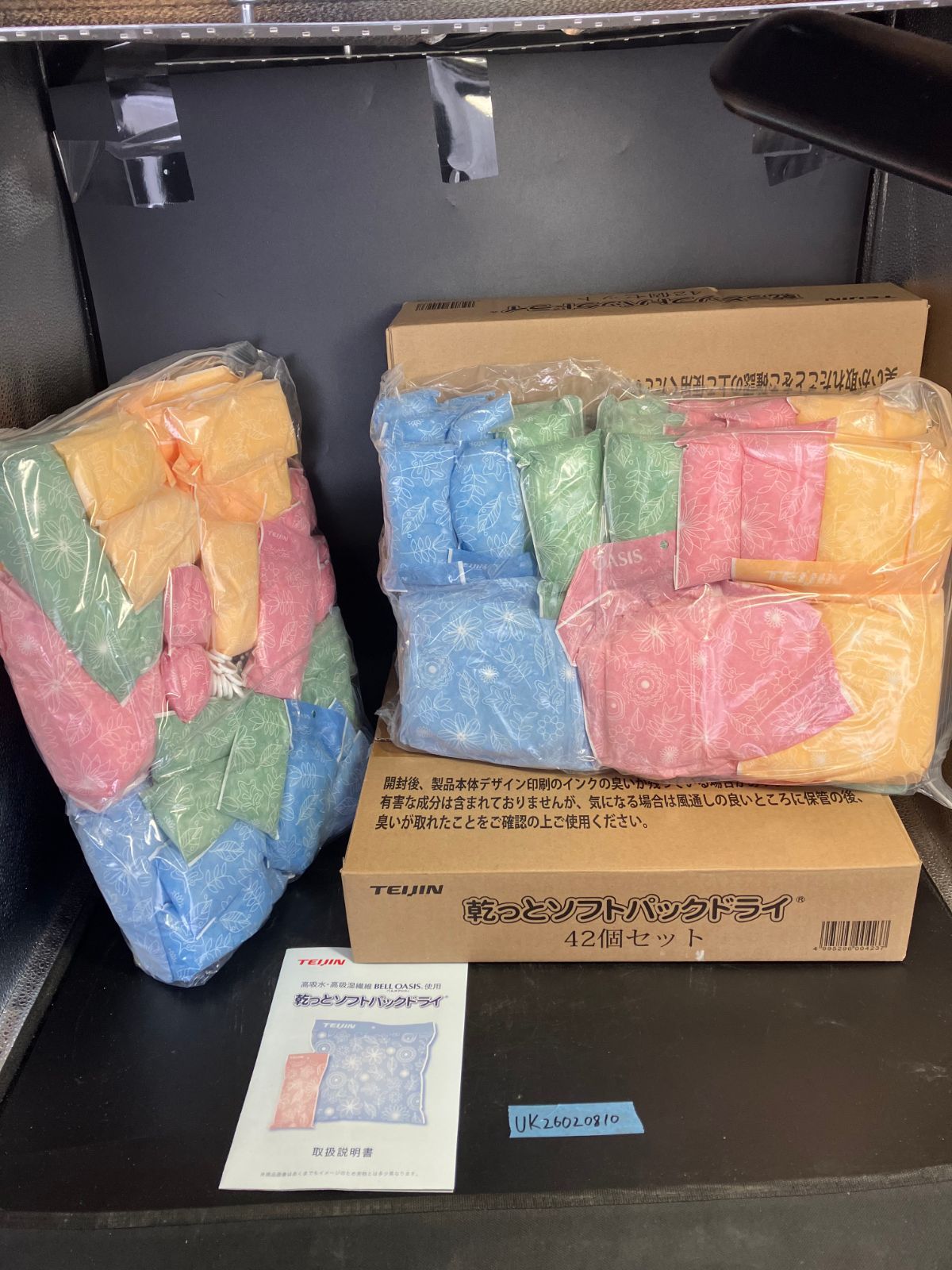 【中古】 TEIJIN 乾っとソフトパックドライ 除湿剤 不織布 マルチカラー 42個セット 5,920円