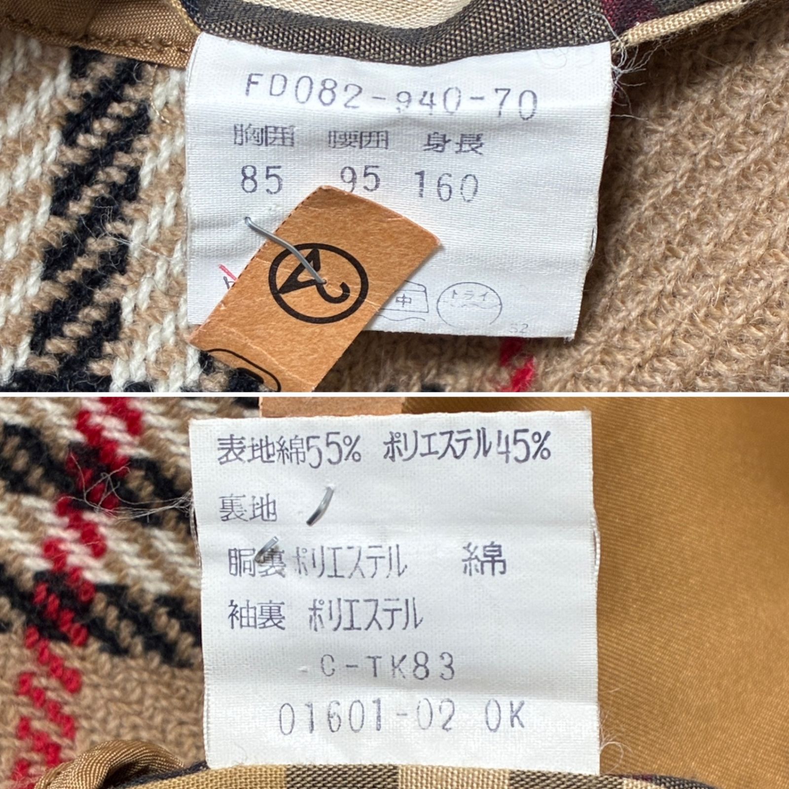 美品 BURBERRY バーバリー トレンチコート ノバチェック ライナー付き