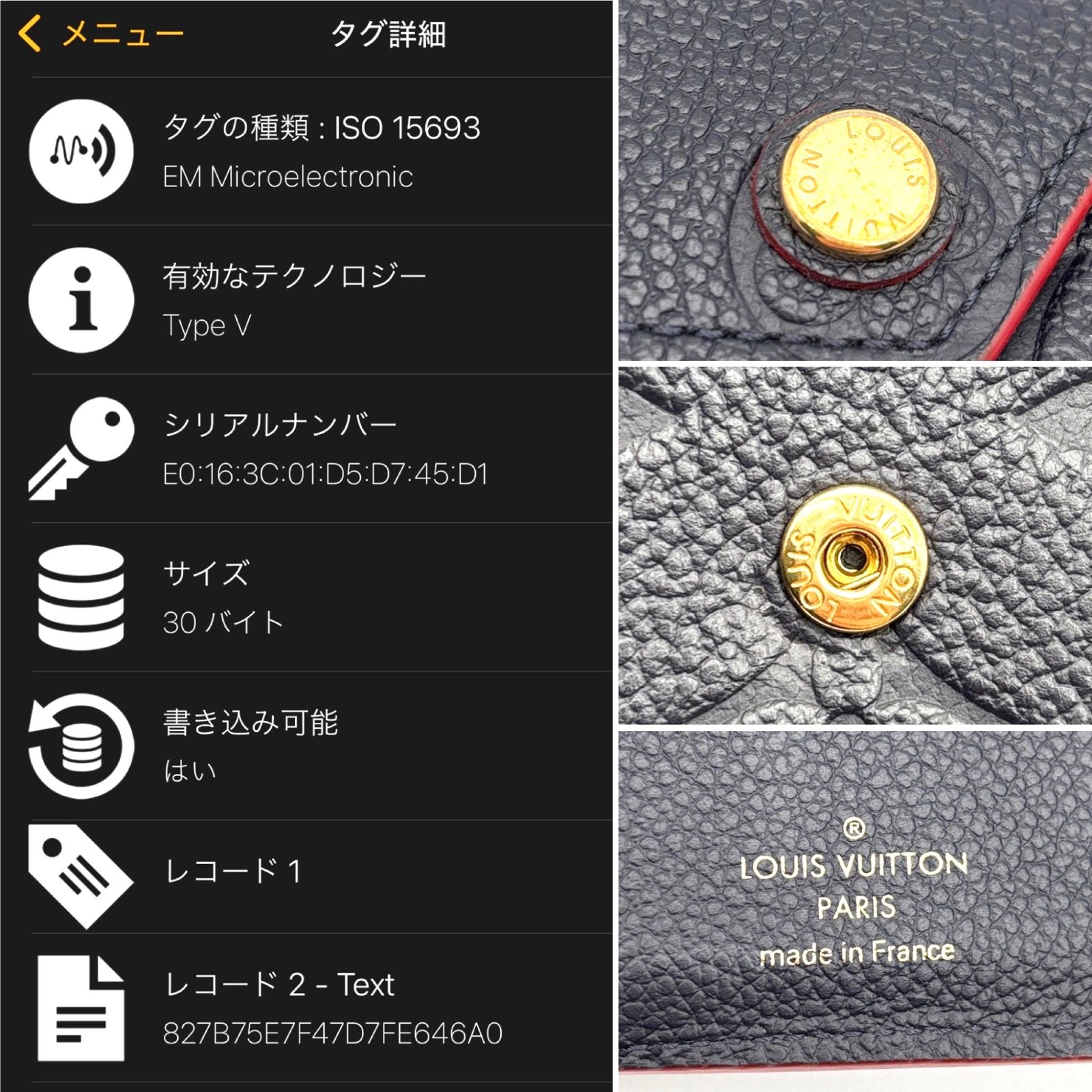 美品 RFIDモデル LOUIS VUITTON ルイヴィトン ポルトフォイユ ヴィクトリーヌ モノグラム アンプラント マリーヌルージュ M64577 三つ折り財布 レディース コンパクトウォレット ネイビー ルイヴィトン 三つ折り財布 ポルトフォイユヴィクトリーヌ モノグラム