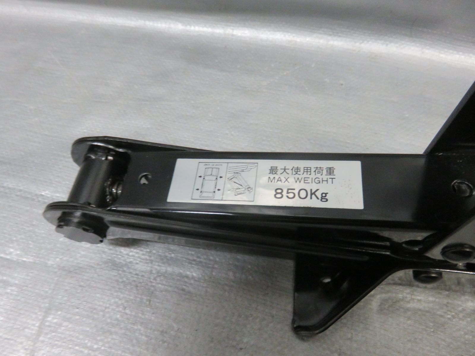 ☆STD9182/スバル フォレスター SG5 SG9 純正 ジャッキ パンタグラフ