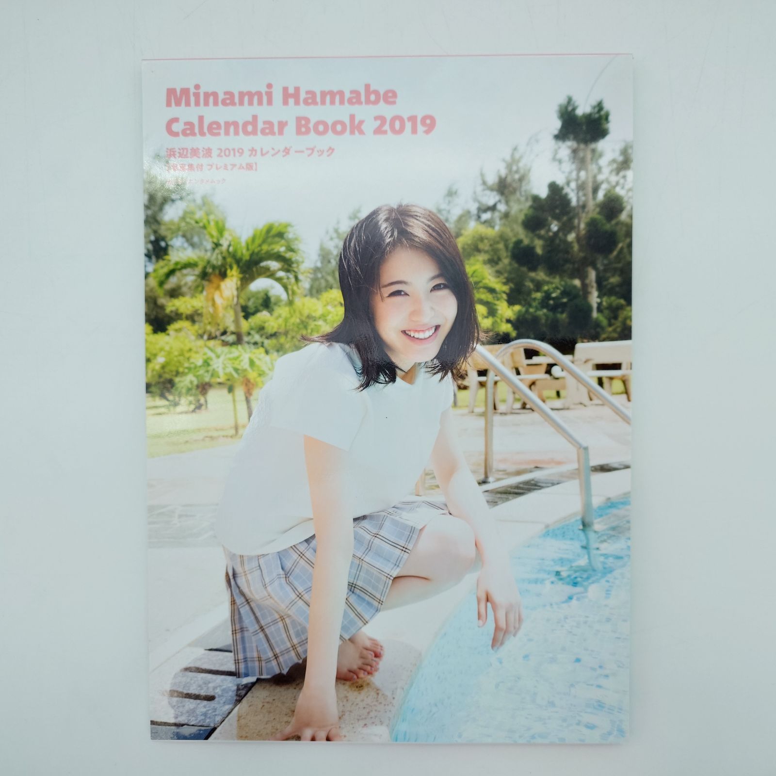 7 浜辺美波 2019 カレンダーブック浜辺 写真集付き プレミアム版