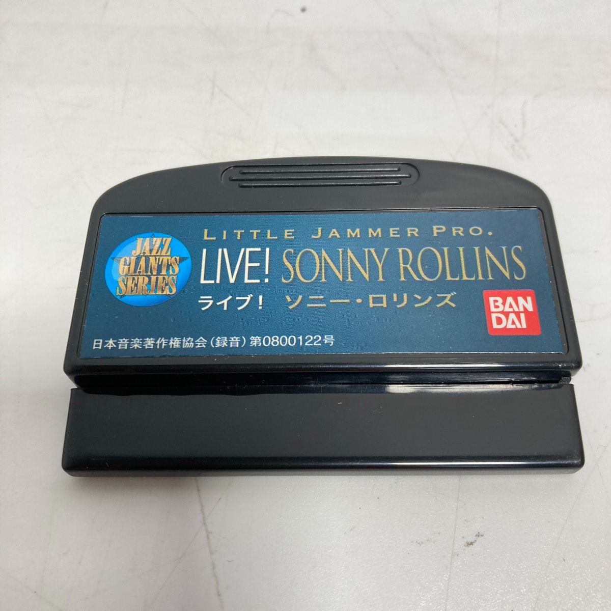 リトルジャマープロカートリッジ / LIVE ソニー・ロリンズ / BANDAI 