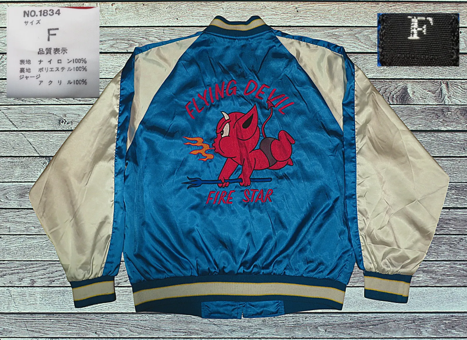 2026年最新】レッドデビル スーベニアの人気アイテム - メルカリ