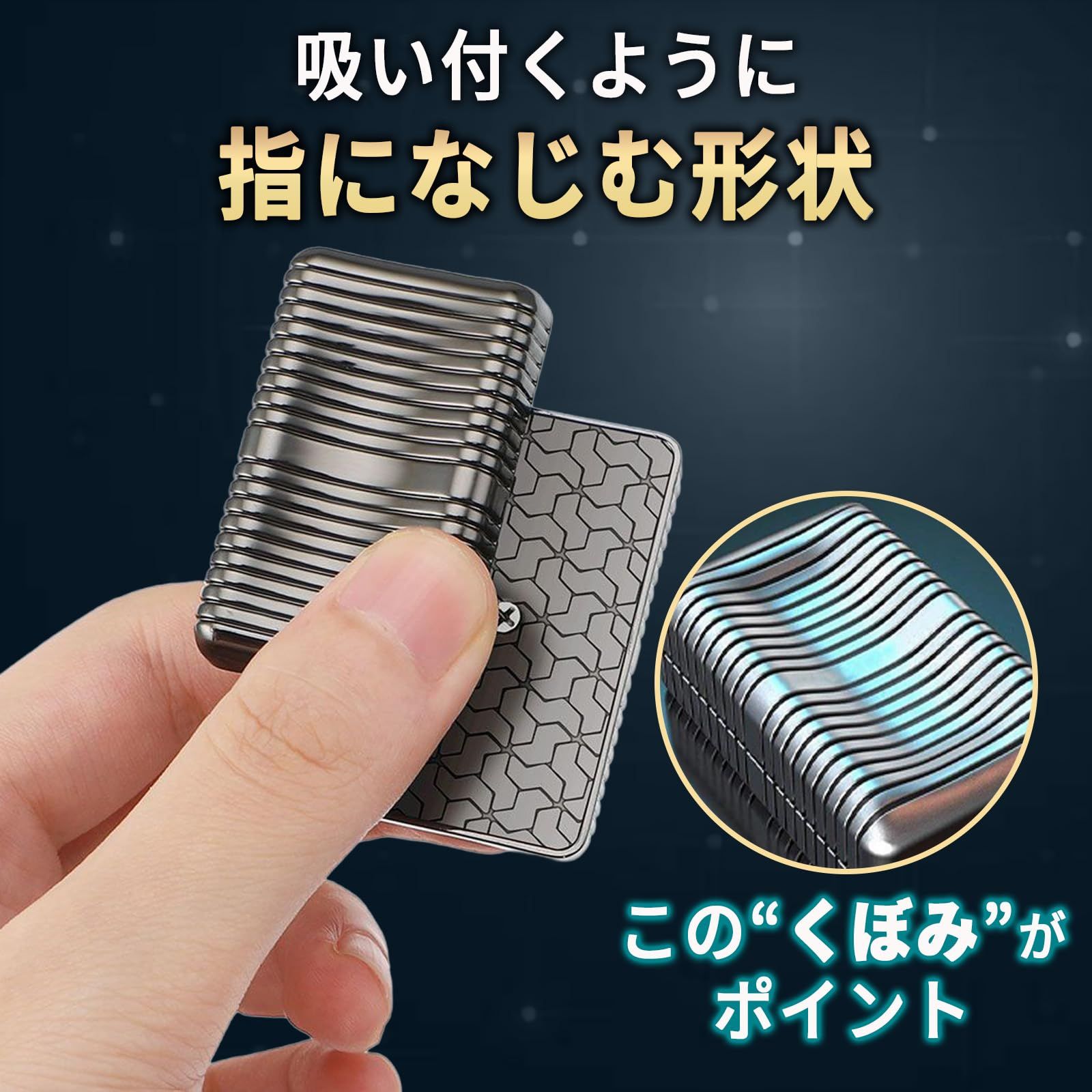 Sorave] フィジェットトイ メタル マグネット式 フィジェット