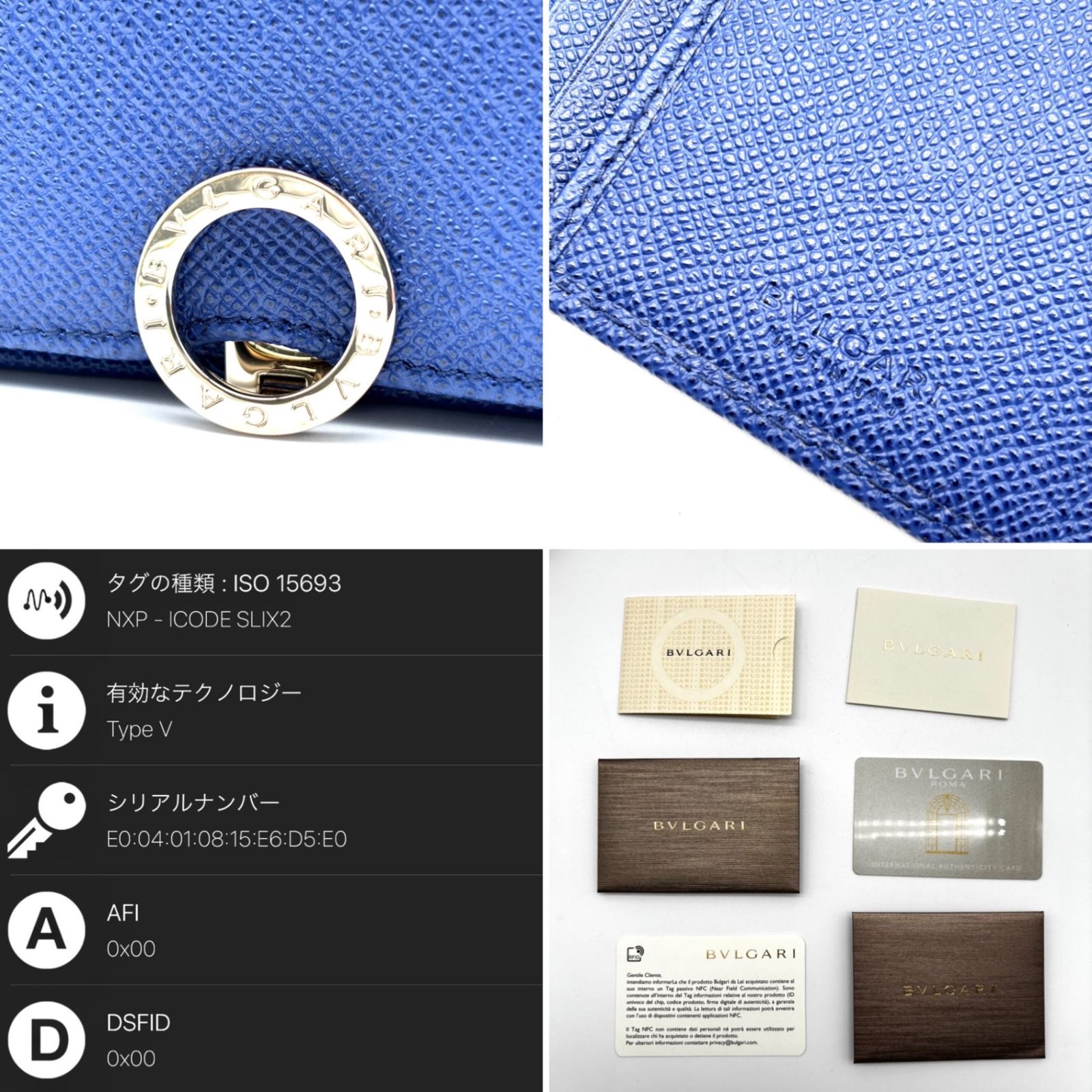 未使用級 RFIDモデル BVLGARI ブルガリ 長財布 ロゴマニア クリップ 