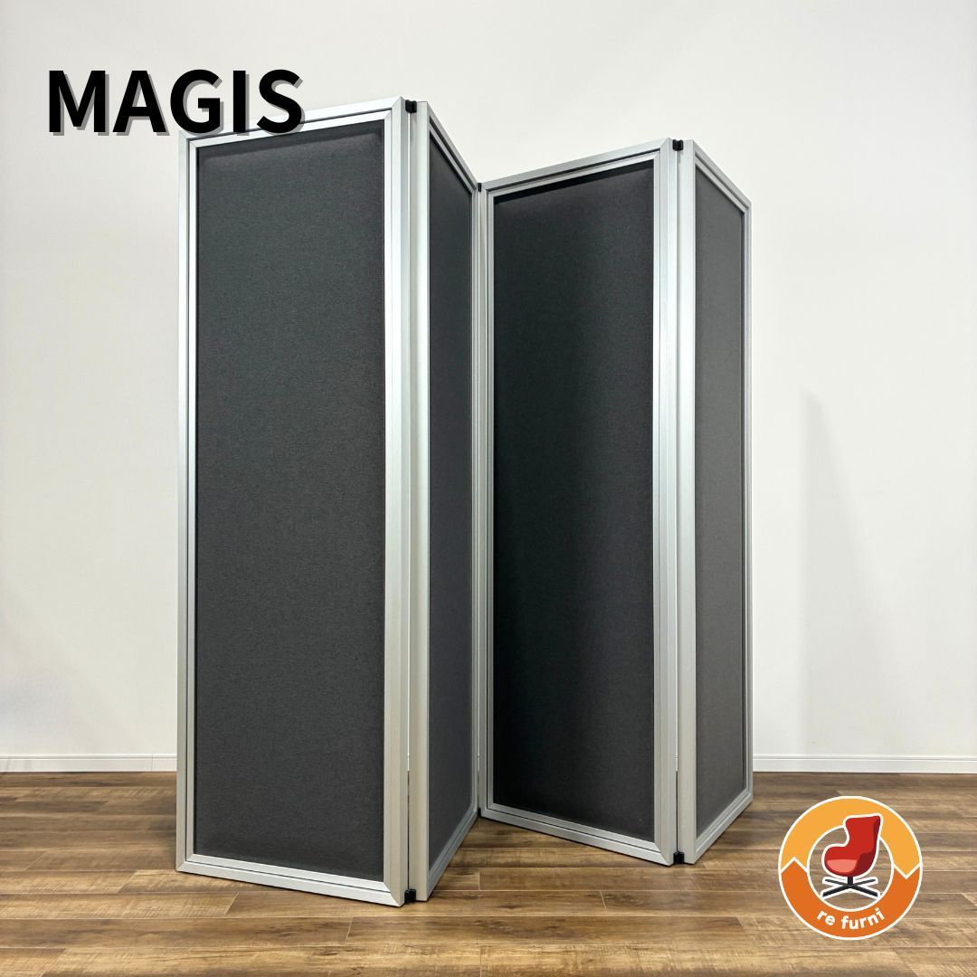 【展示品】MAGIS マジス SWING スウィング アンスラサイト パーテーション 間仕切り 折れ戸 デザイナーズ家具 グレー系