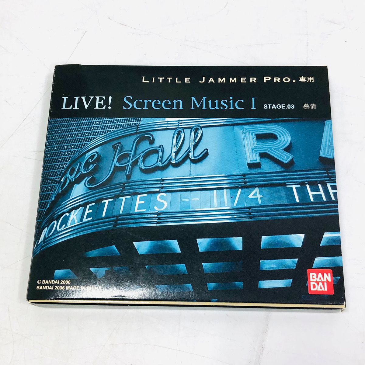 Little Jammer リトルジャマーボーカリスト専用 カートリッジ 希少美品