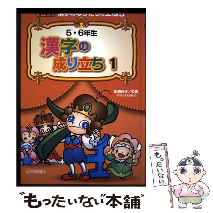 わるいユンゲラー 第4弾拡張パック ロケット団-定番から人気の限定