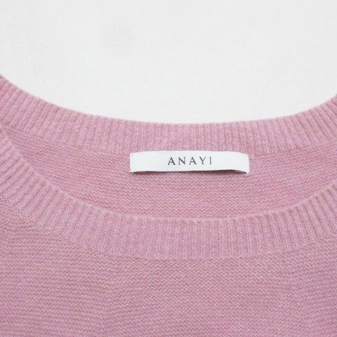 アナイ ANAYI ホールガーメント ニット セーター 長袖 ウール プル