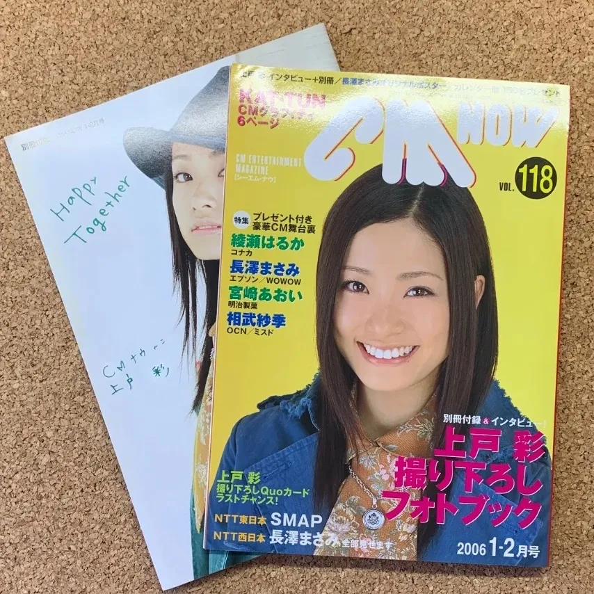 2026年最新】宮崎あおい 光の人気アイテム - メルカリ