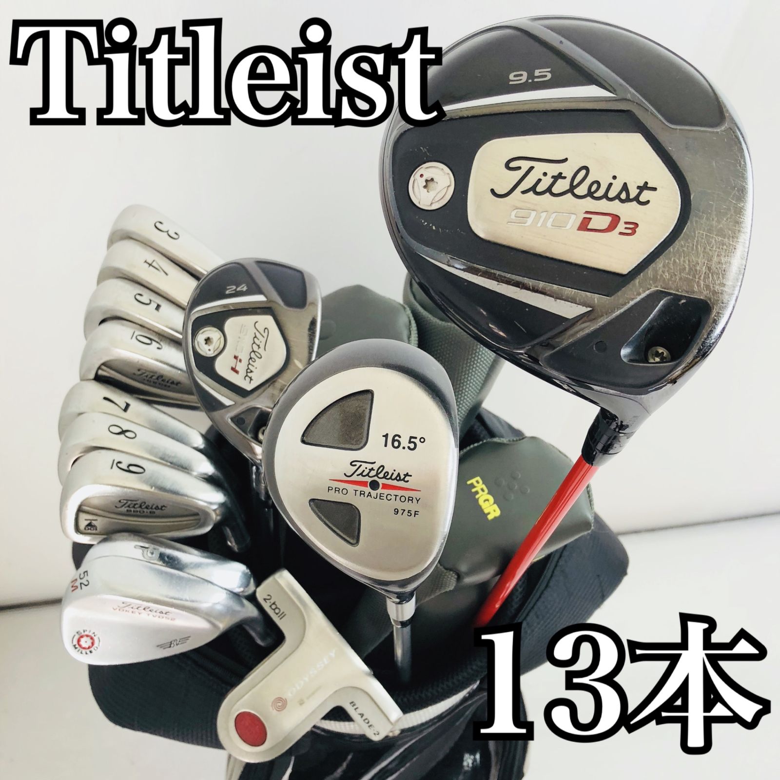 豪華 13本 Titleist タイトリスト ODYSSEY オデッセイ メンズ ゴルフ 