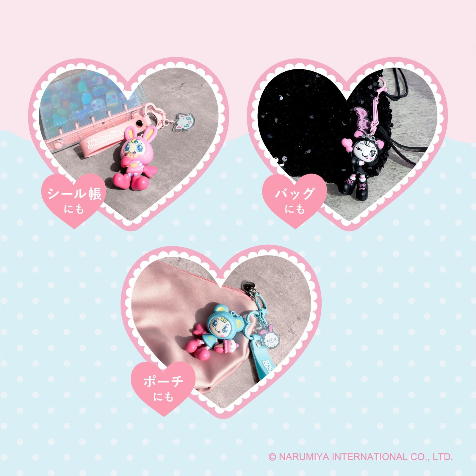 TOKOTOYZ公式】メゾピアノ シークレットキャラチャーム（6箱セット