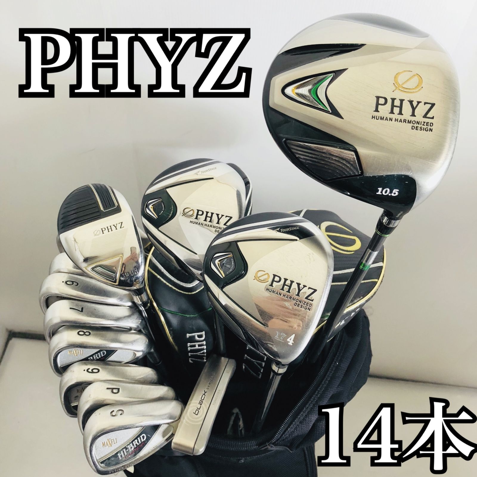 BRIDGESTONE☆PHYZ ファイズセット☆メンズゴルフ 豪華 14本 BRIDGESTONE ブリヂストン PHYZ ファイズ メンズ ゴルフ