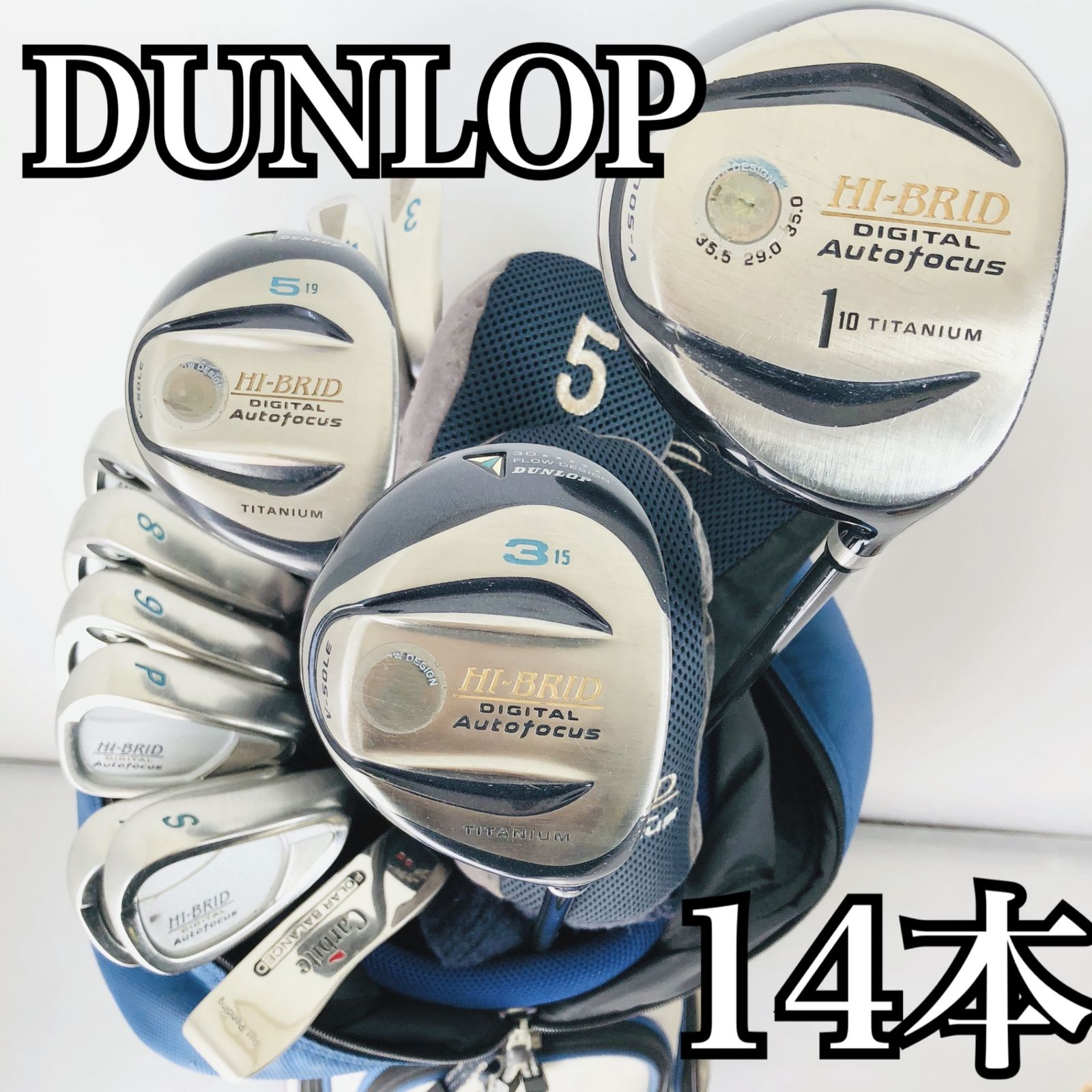 豪華 14本 DUNLOP ダンロップ HI-BIRD ハイブリッド メンズ ゴルフ 