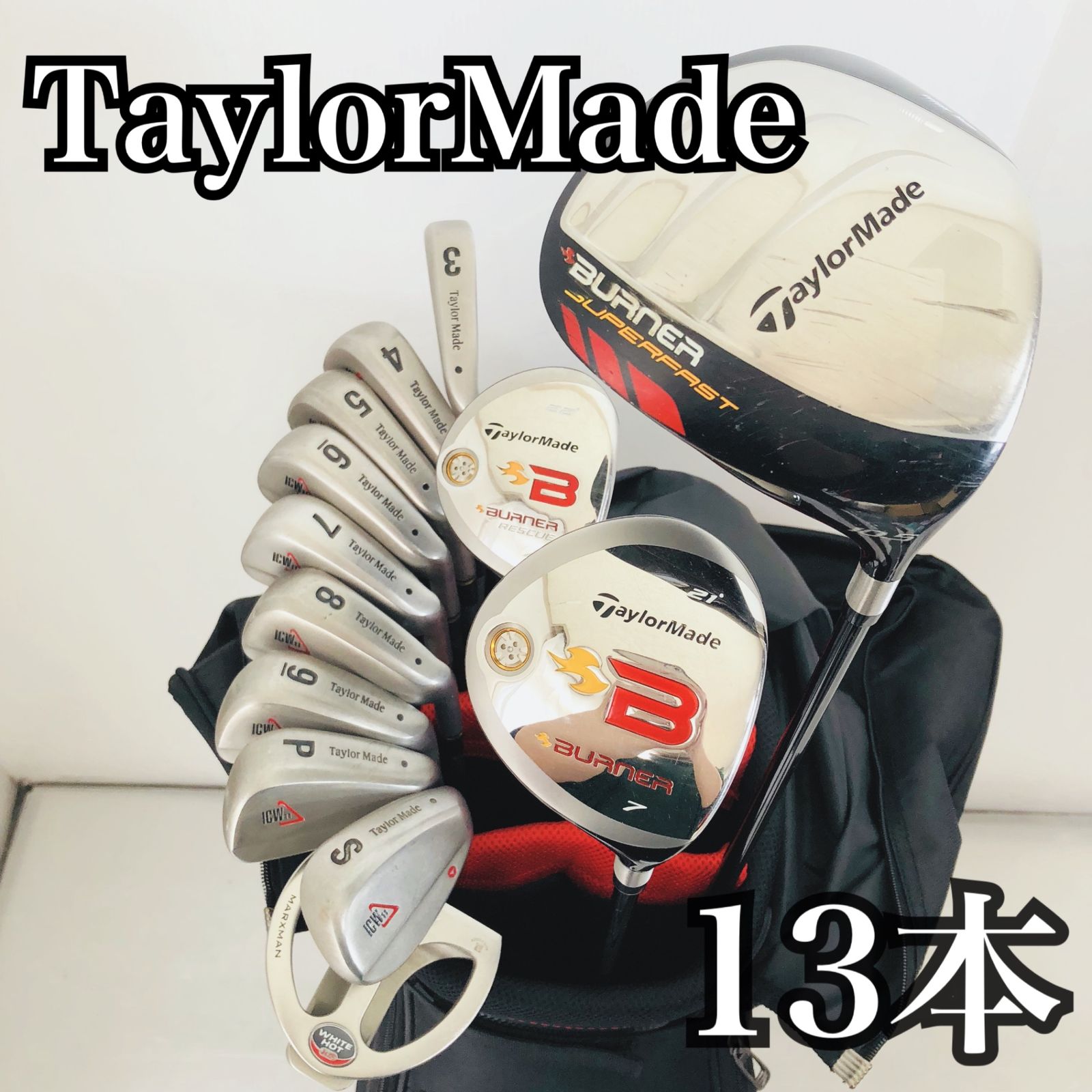 豪華 13本 TaylorMade テーラーメイド BURNER バーナー メンズ ゴルフ 