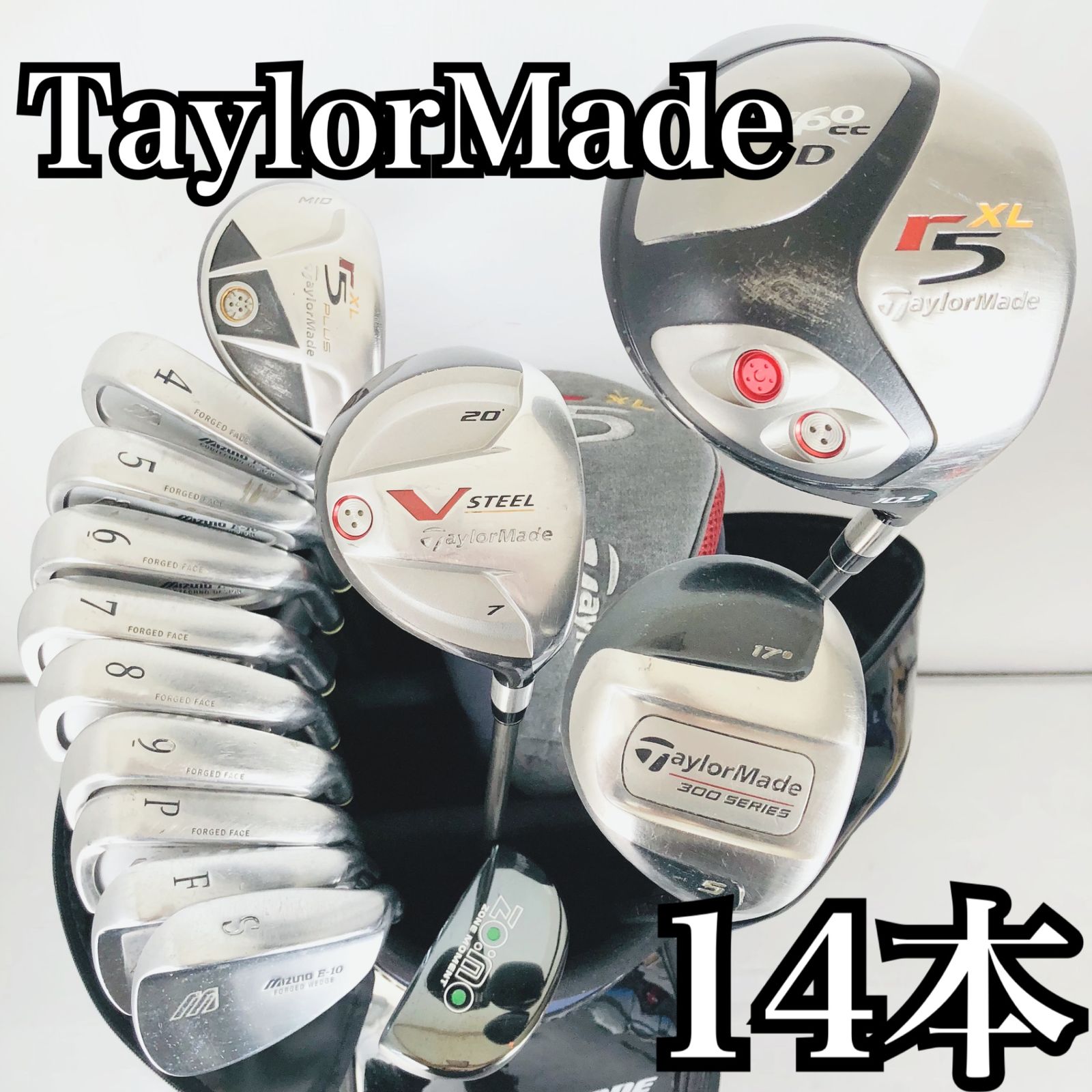 豪華 14本 TaylorMade テーラーメイド MIZUNO ミズノ メンズ ゴルフ 